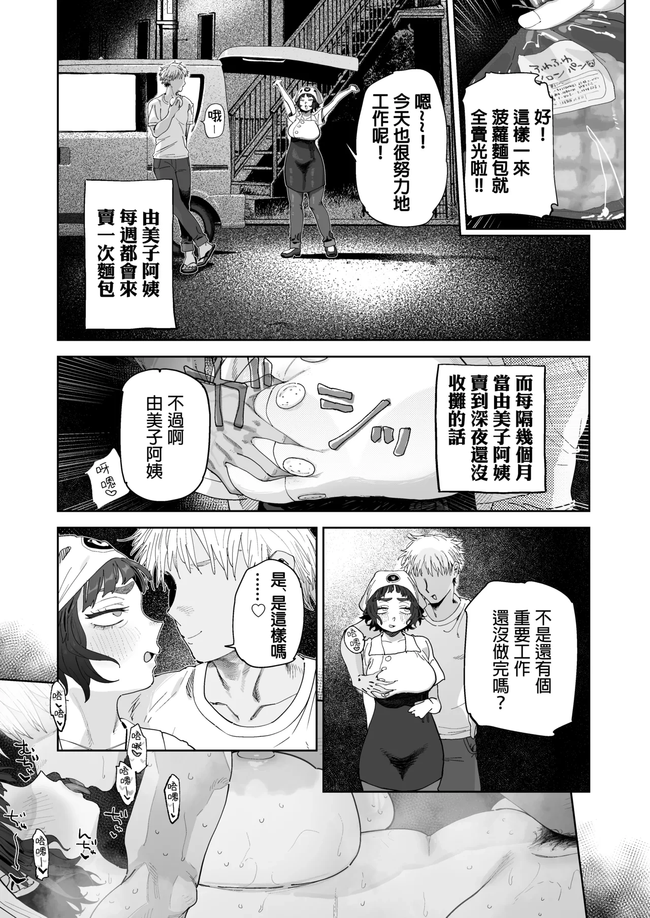 หน้า 16
