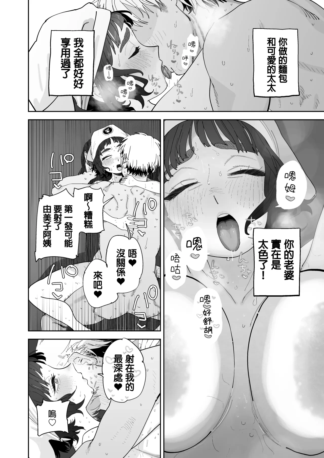 หน้า 20