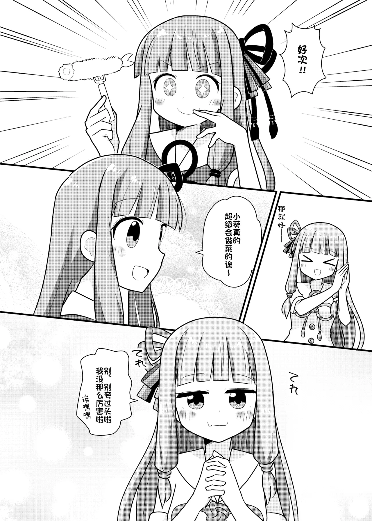 หน้า 16