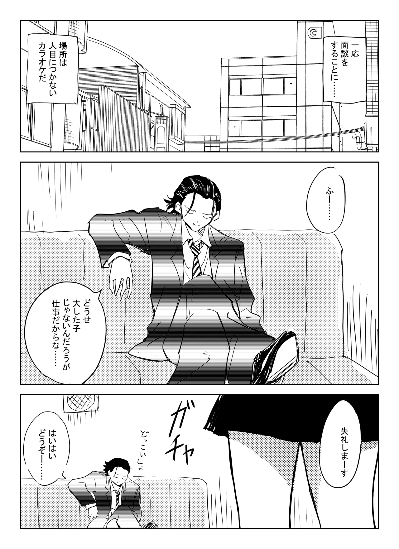 หน้า 5