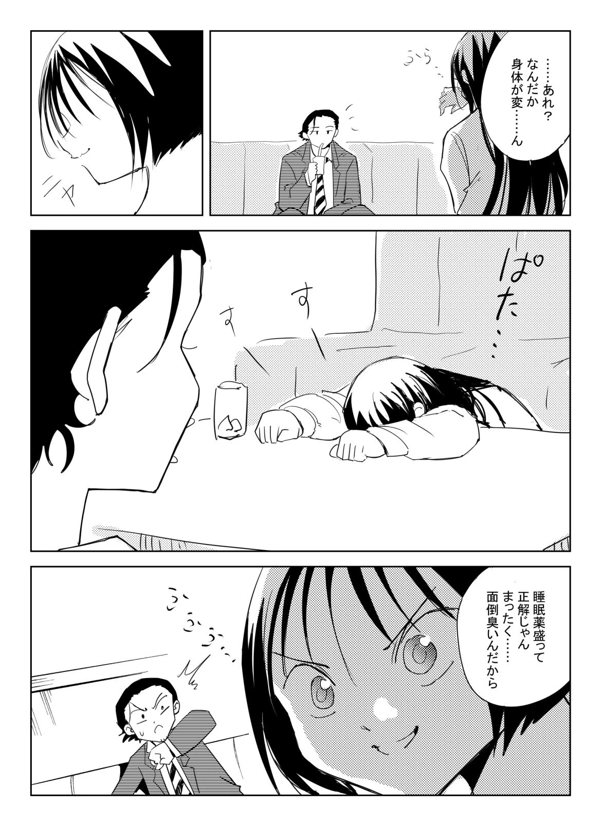 หน้า 13