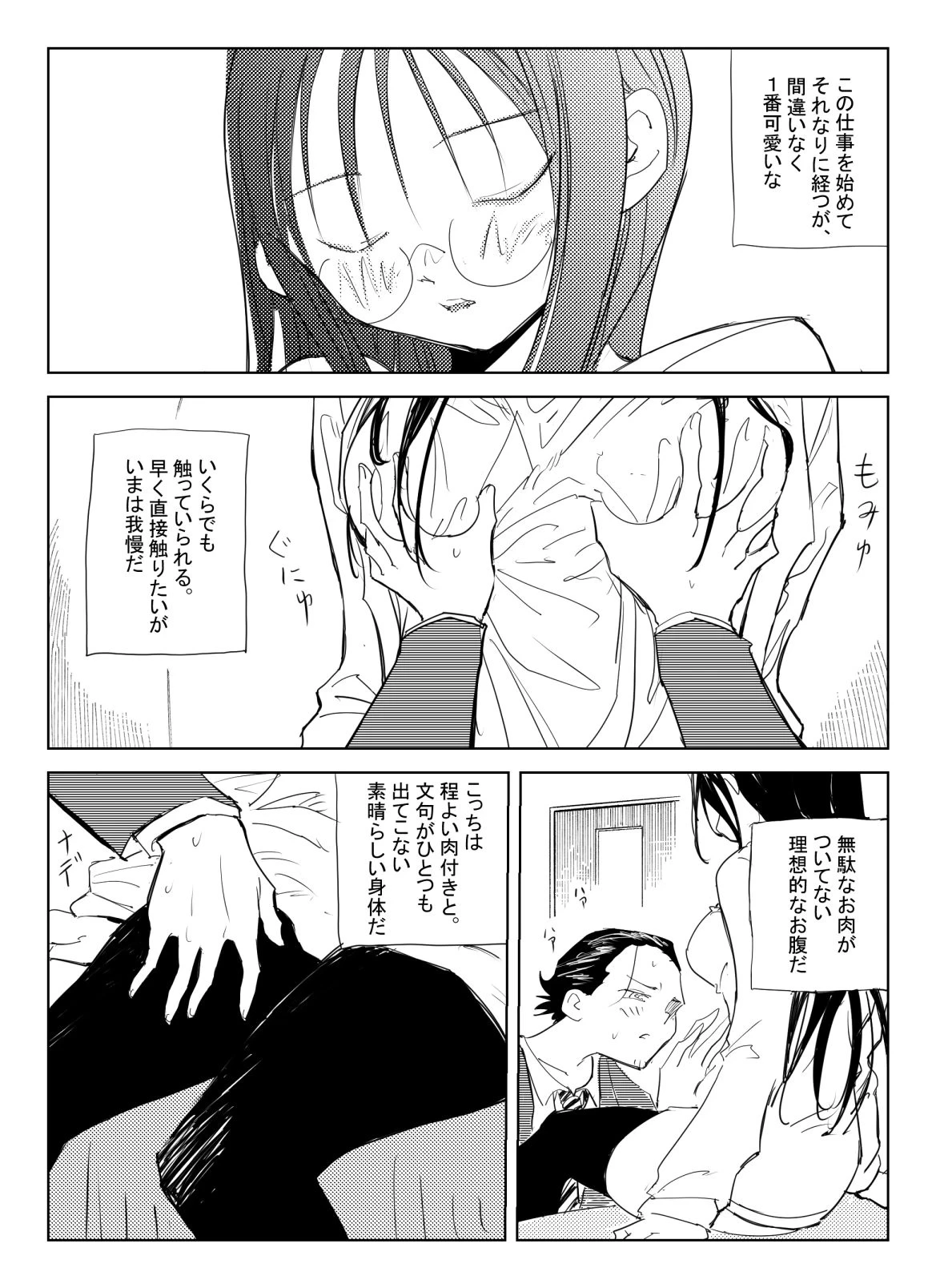 หน้า 17