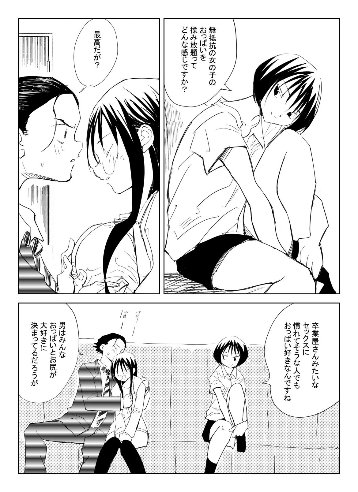หน้า 18