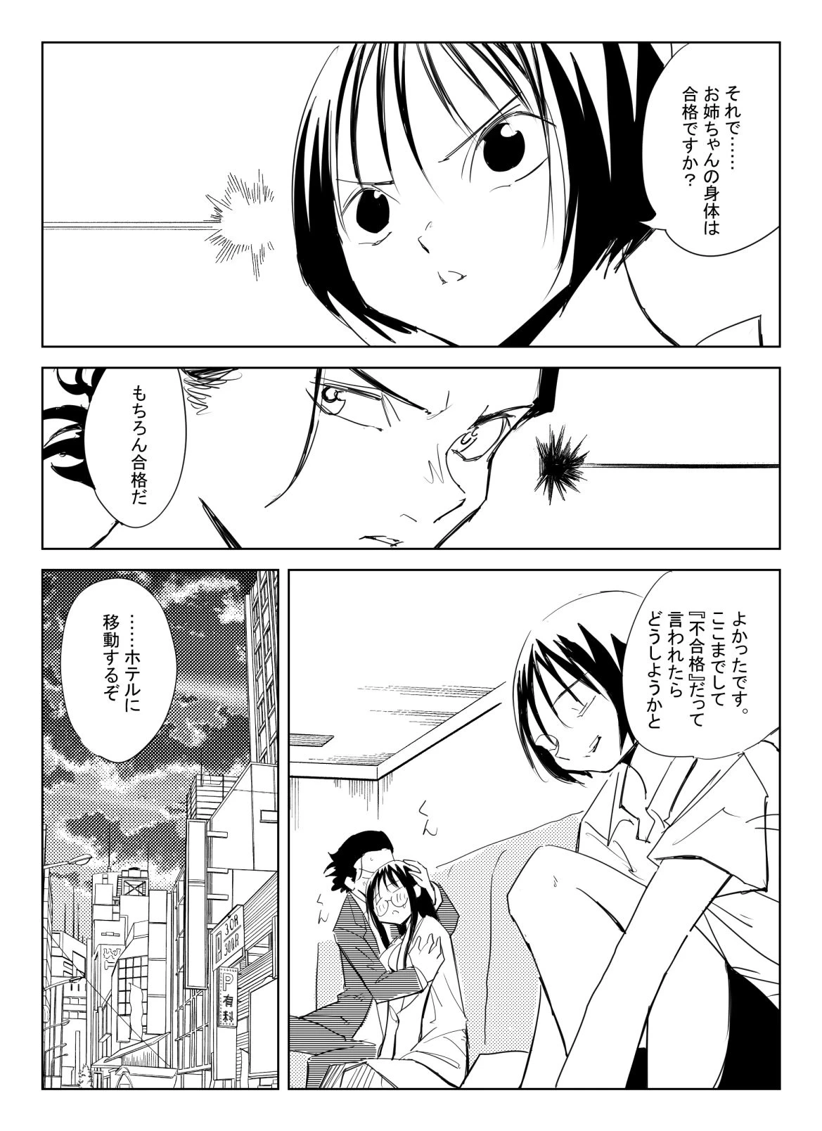 หน้า 19