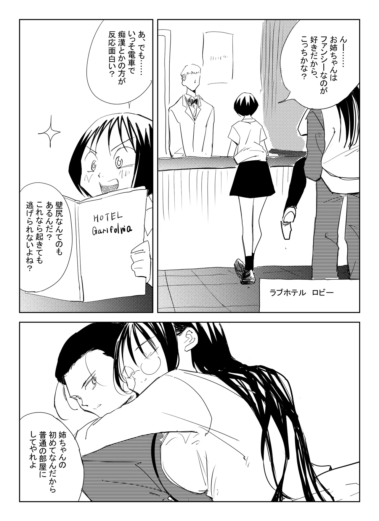 หน้า 20