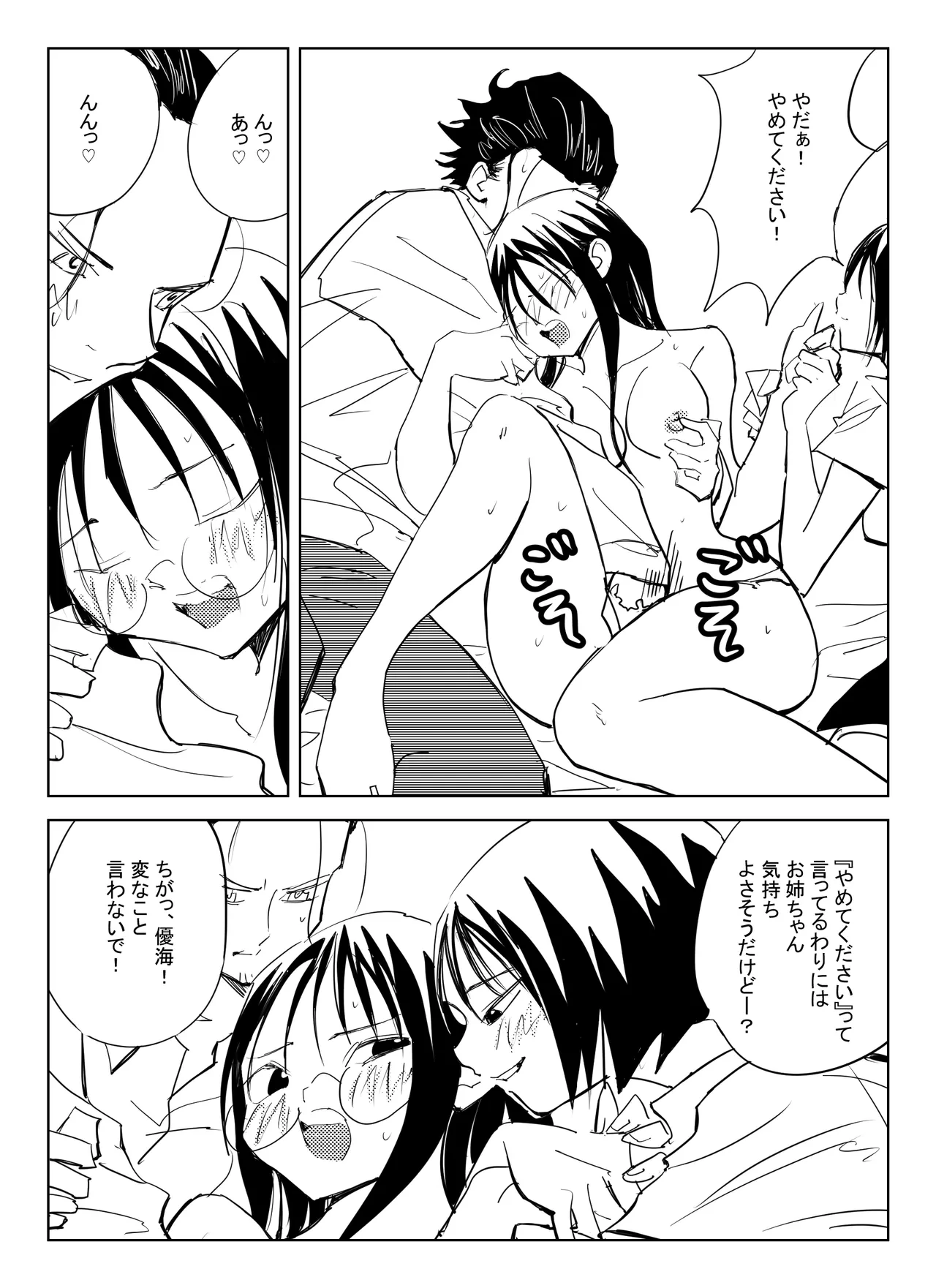 หน้า 25