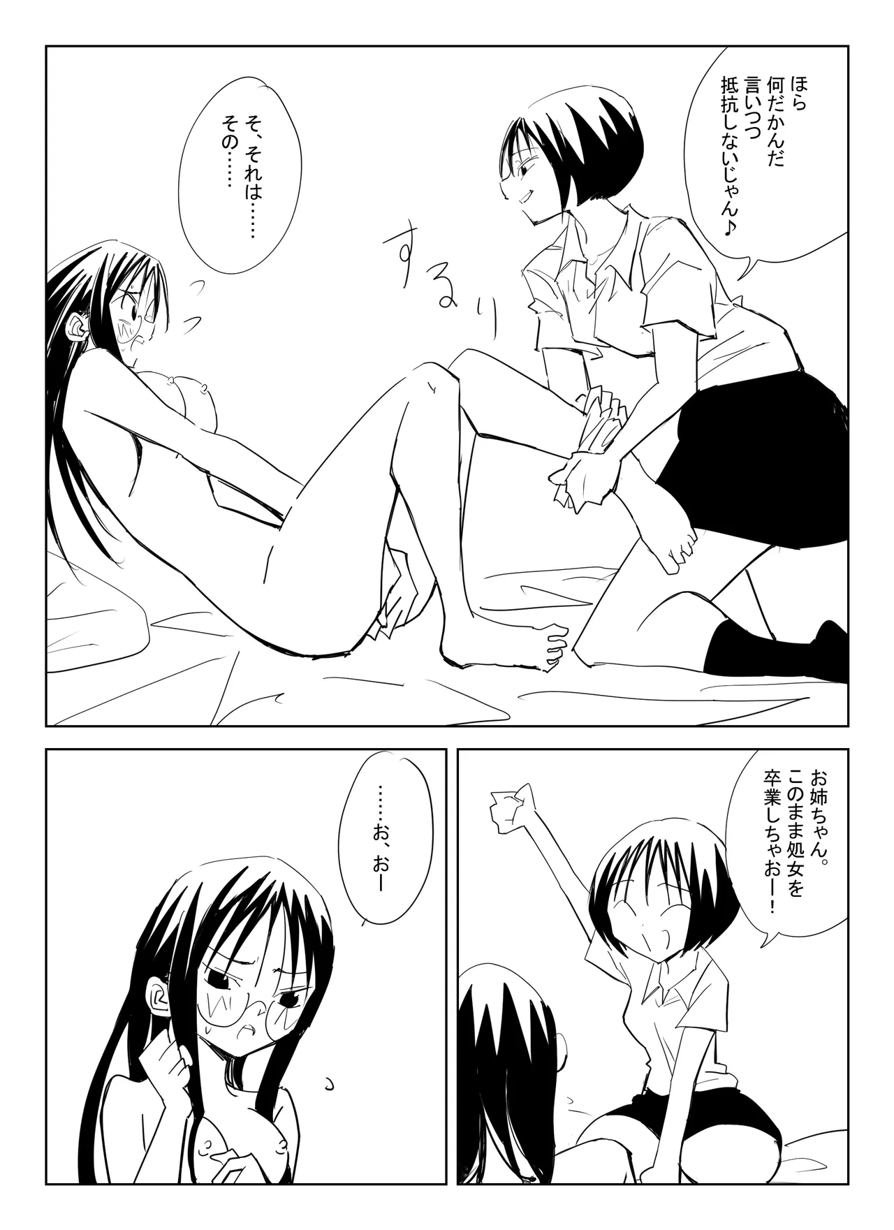 หน้า 31