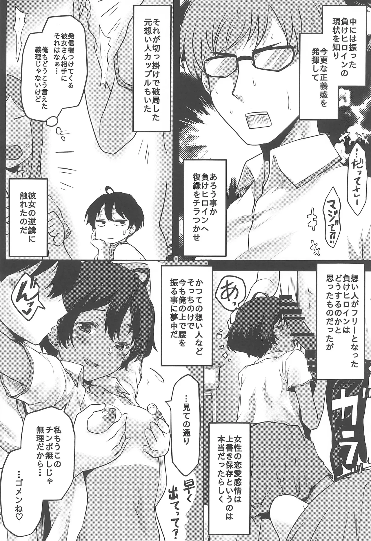 หน้า 14