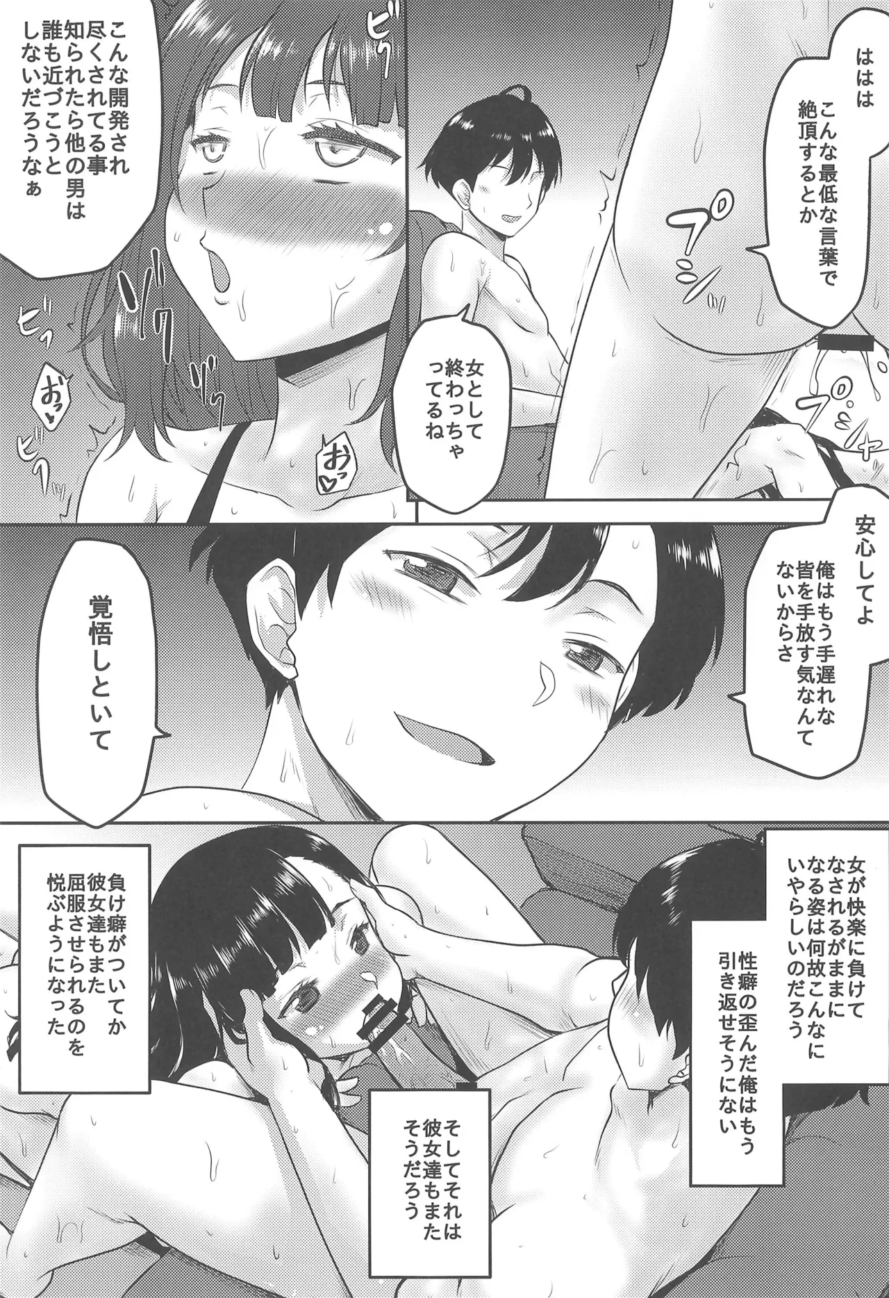 หน้า 19