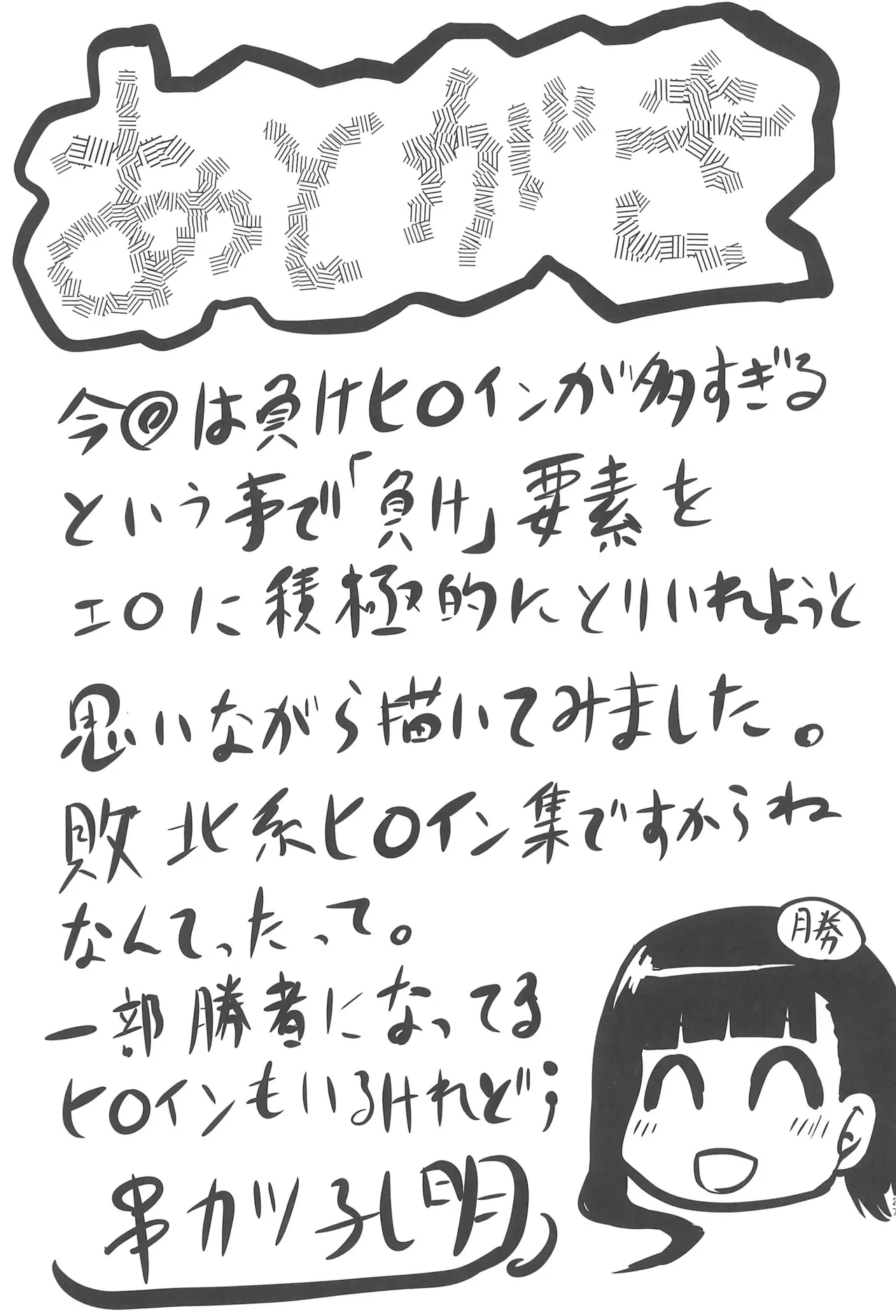 หน้า 29