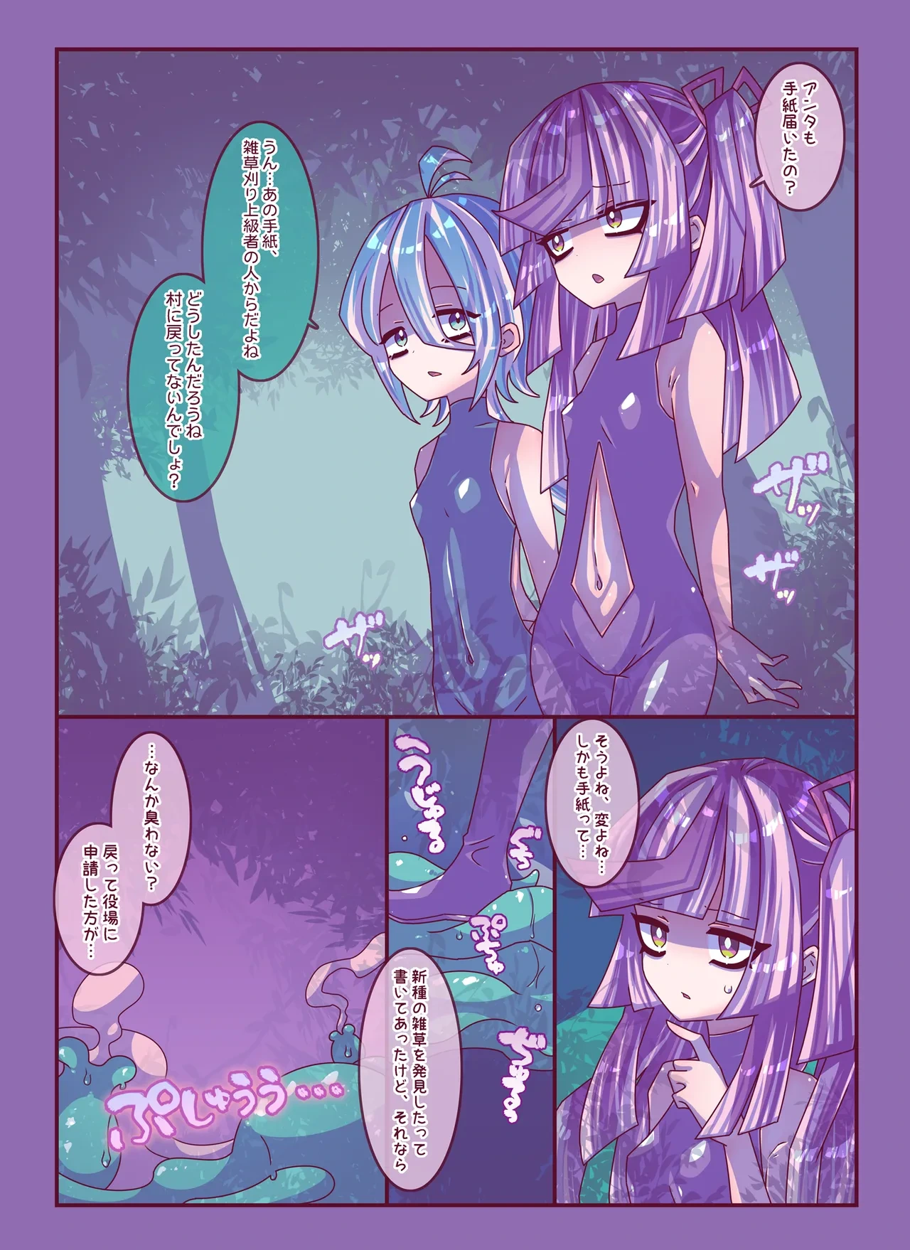 หน้า 13