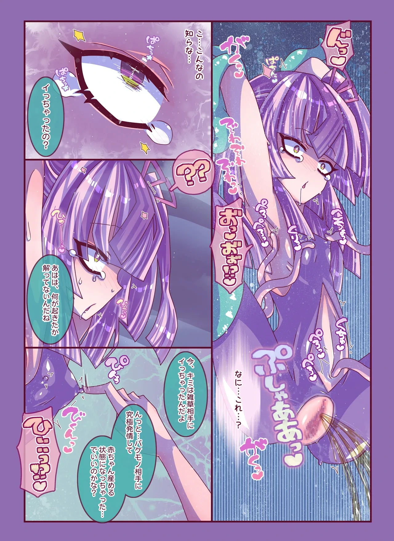 หน้า 16