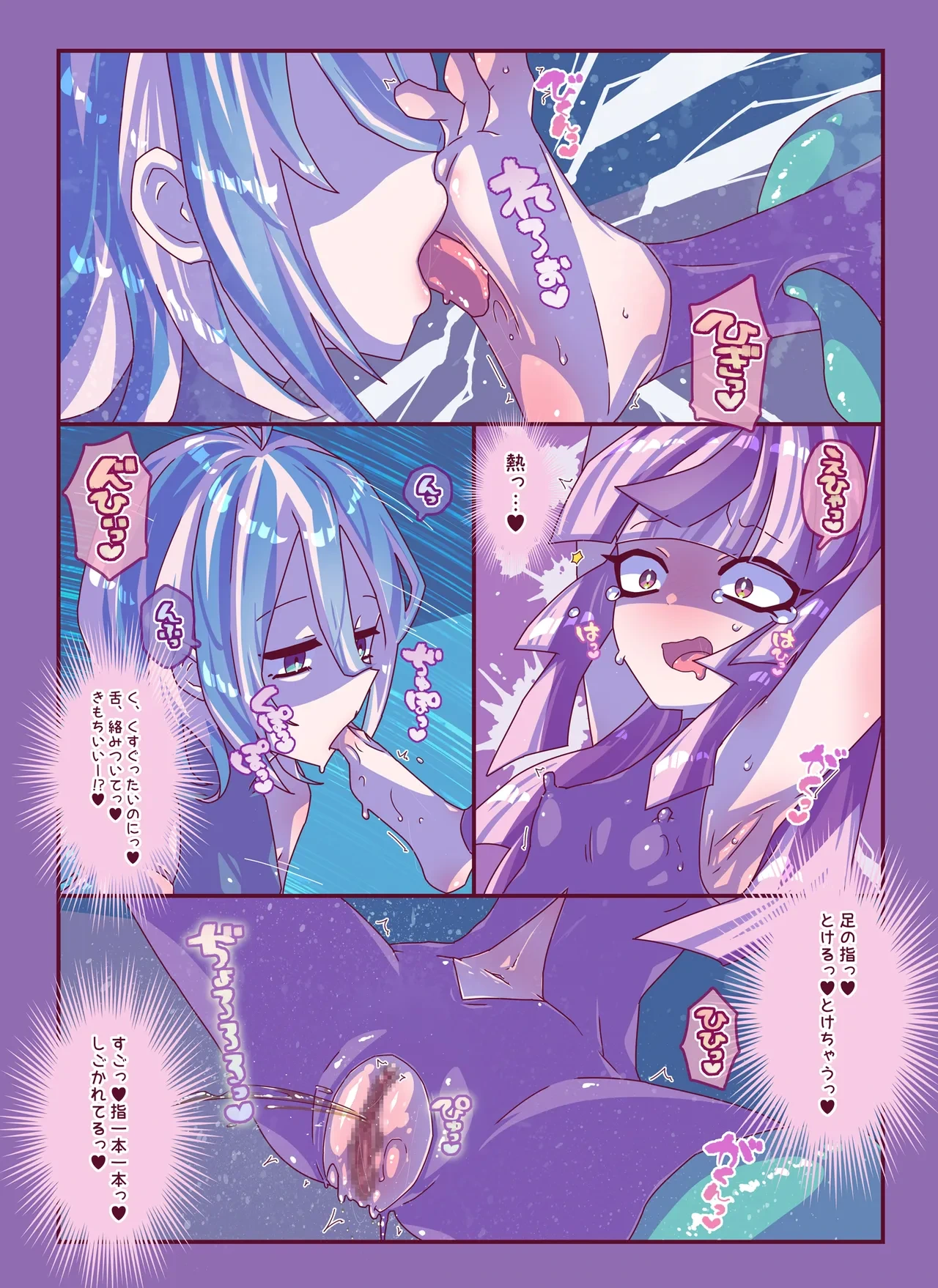หน้า 18