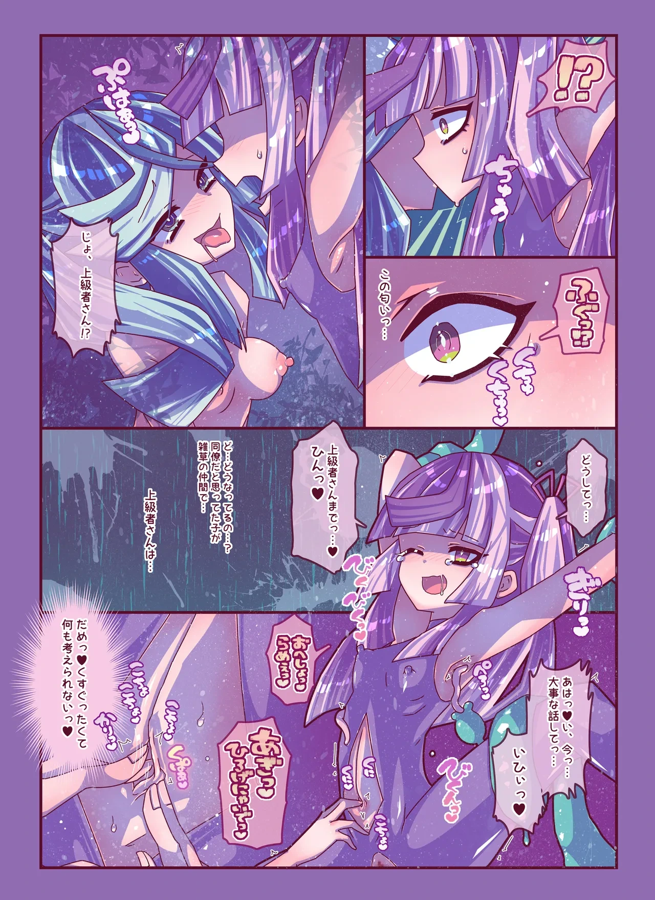 หน้า 20