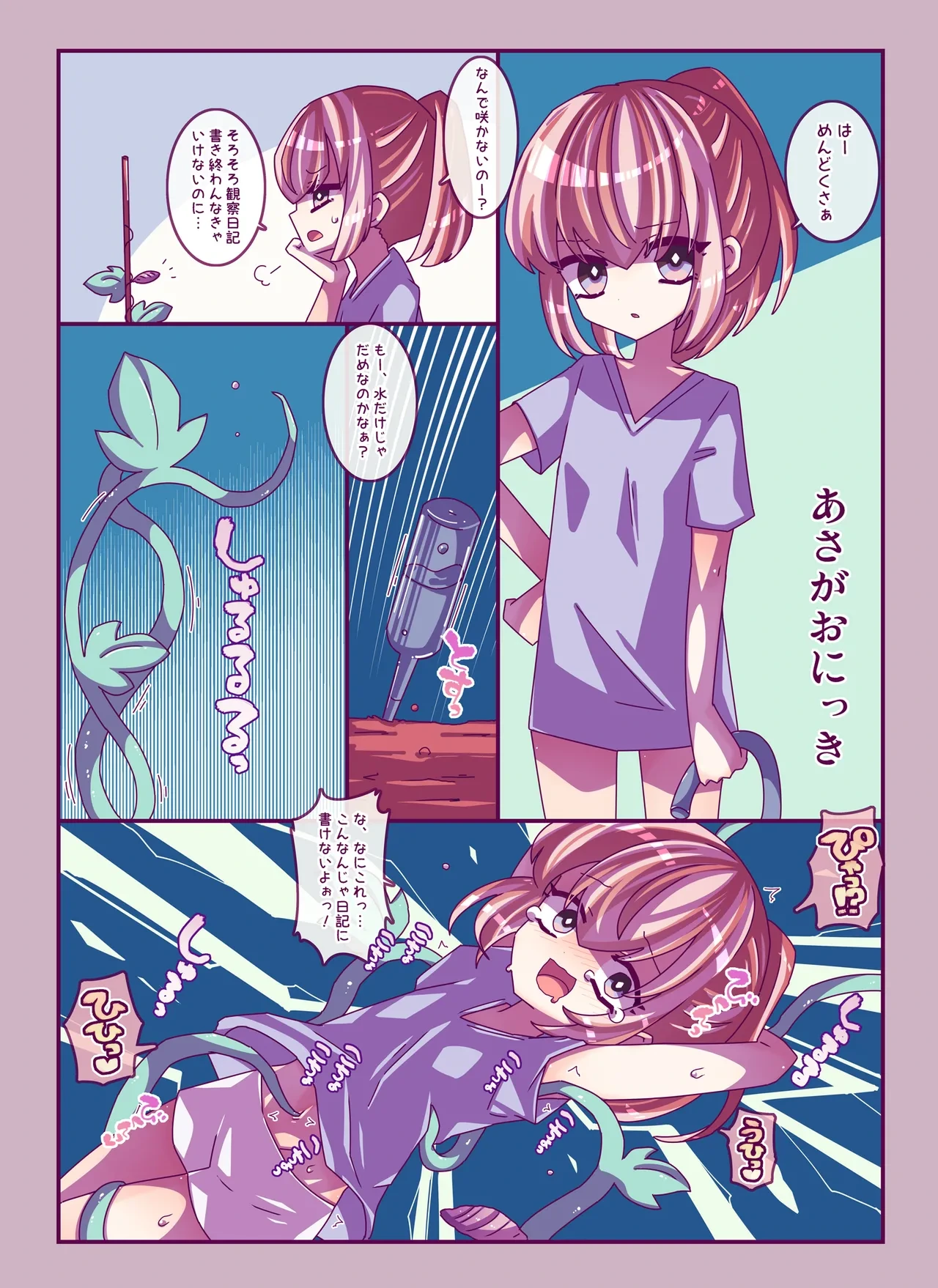 หน้า 2