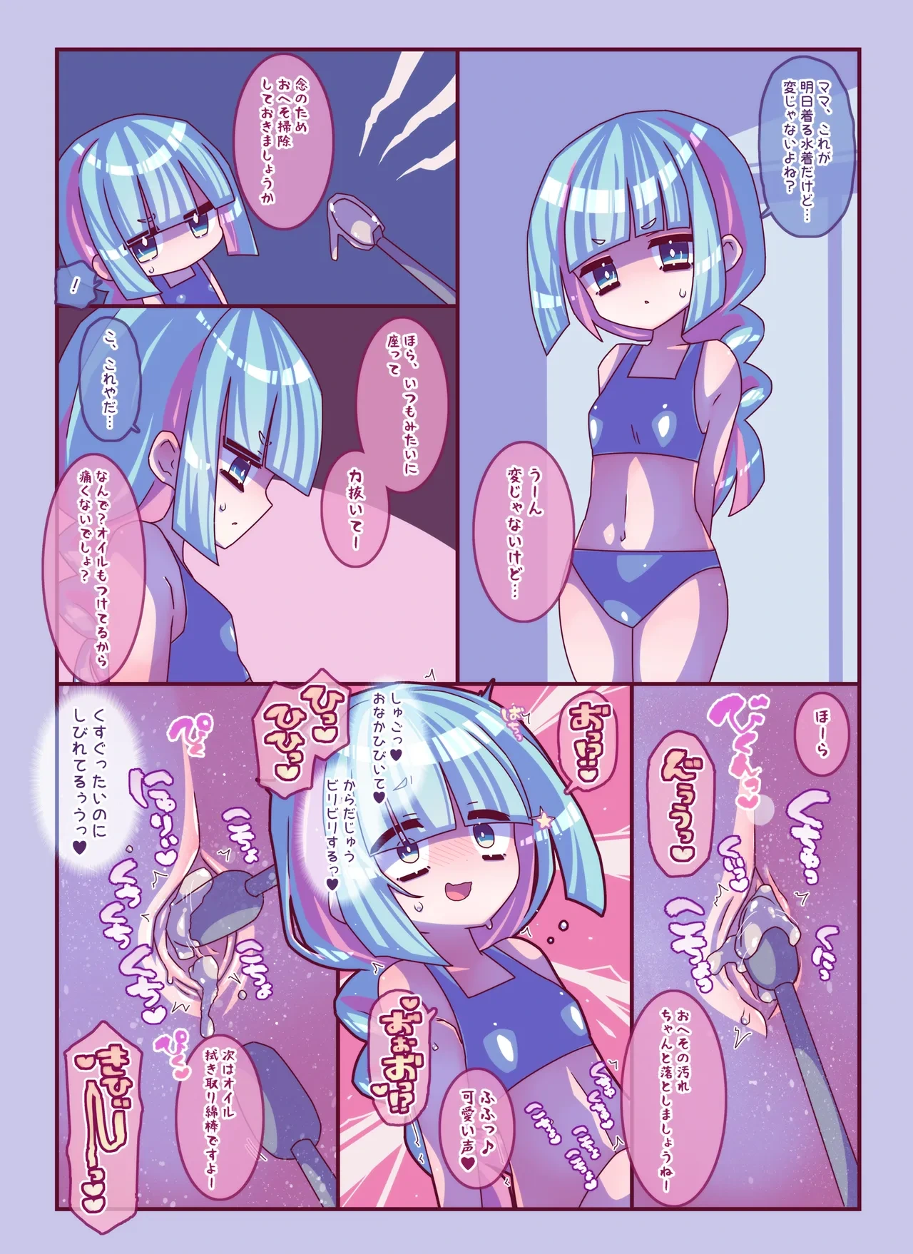 หน้า 8