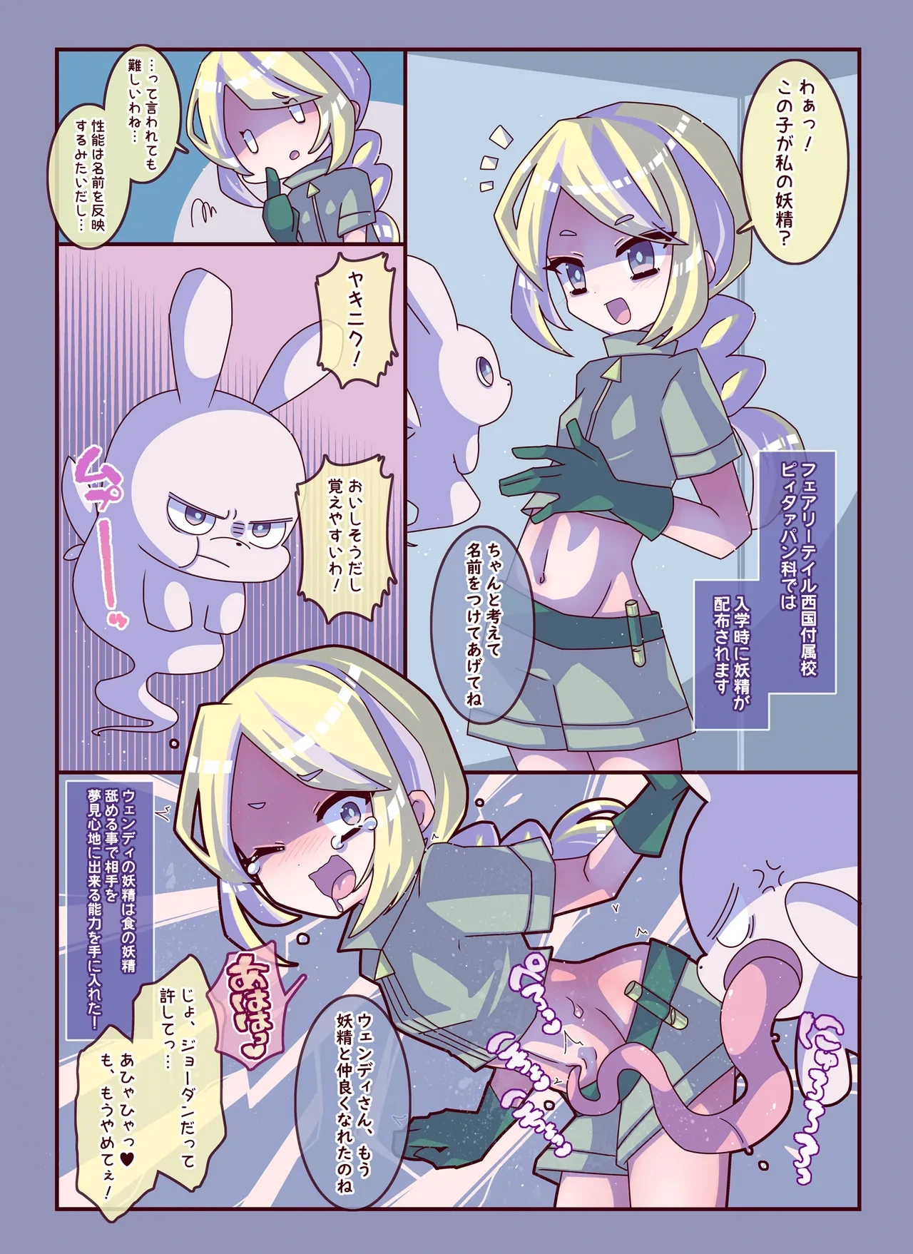หน้า 14