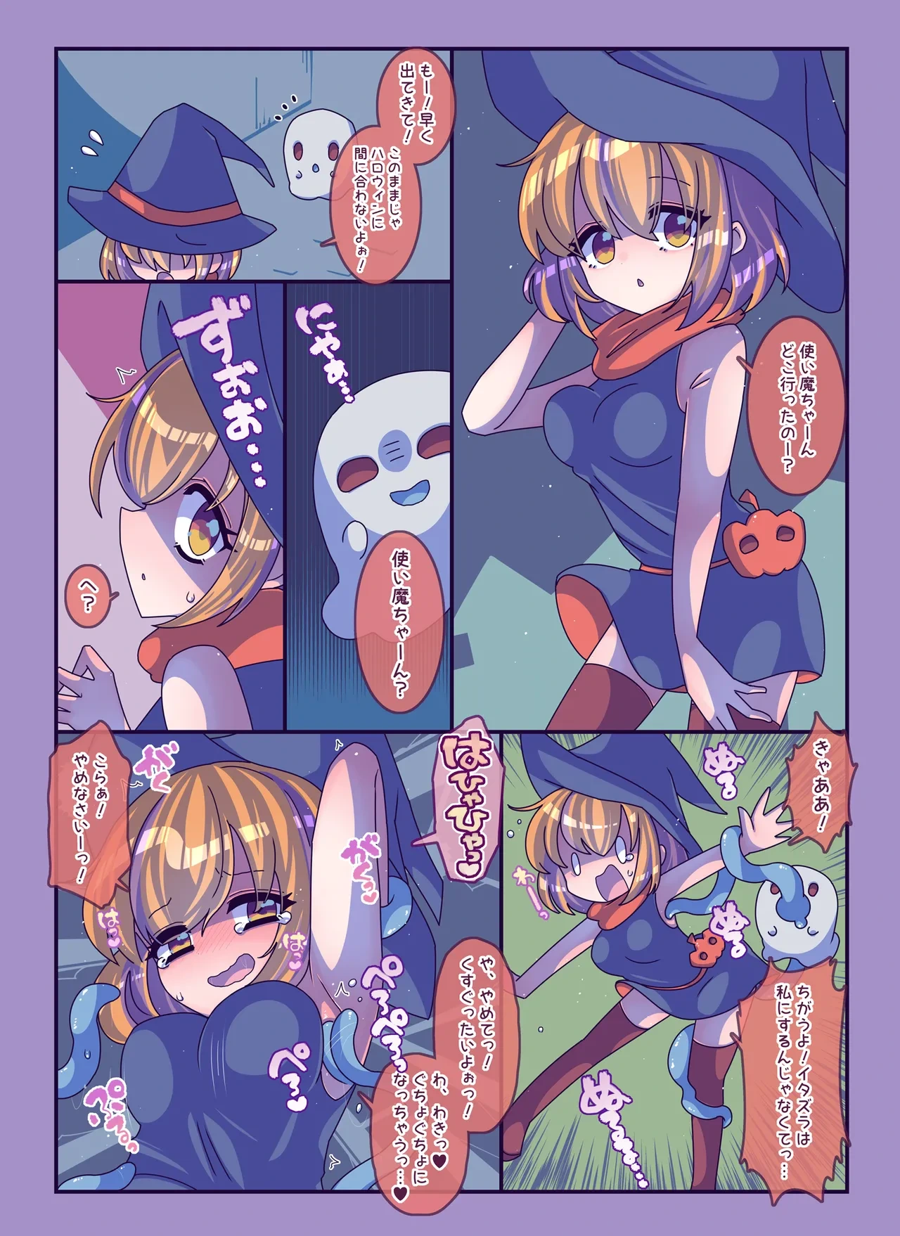 หน้า 17