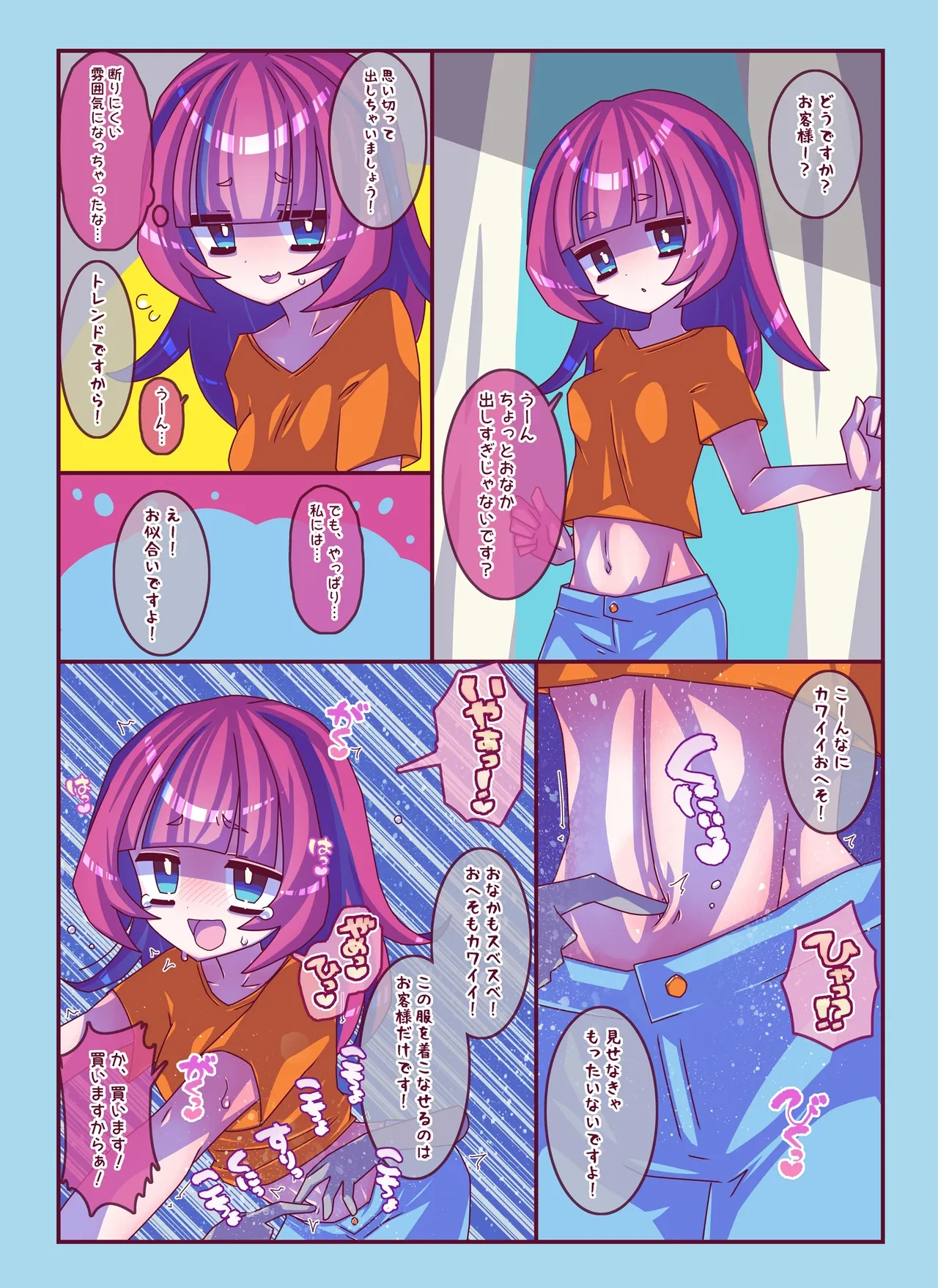หน้า 7
