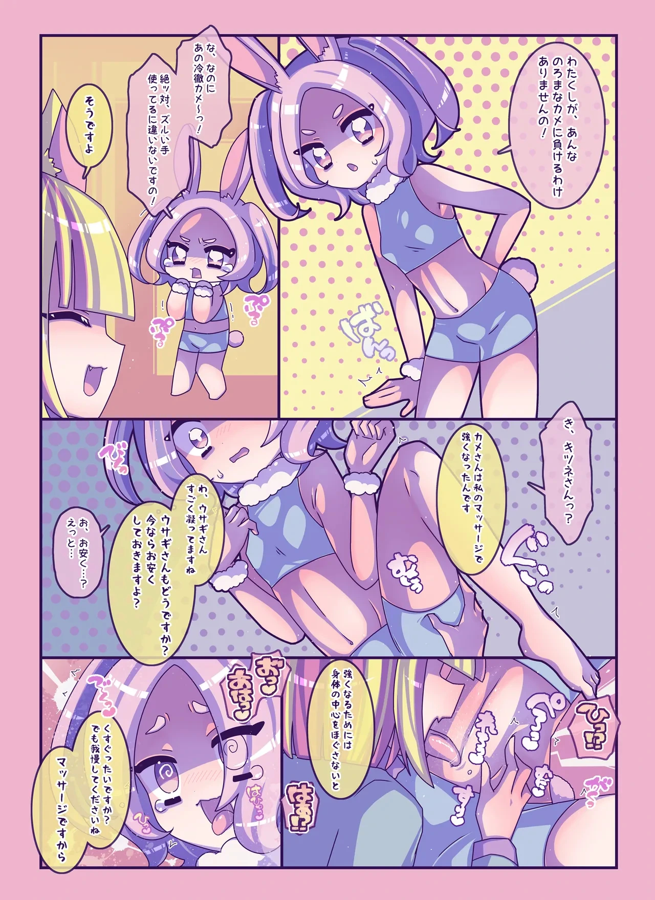 หน้า 20