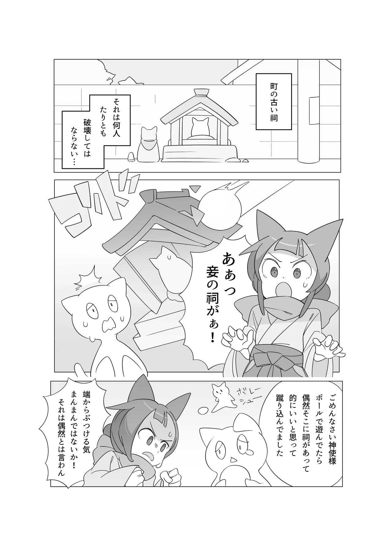 หน้า 3