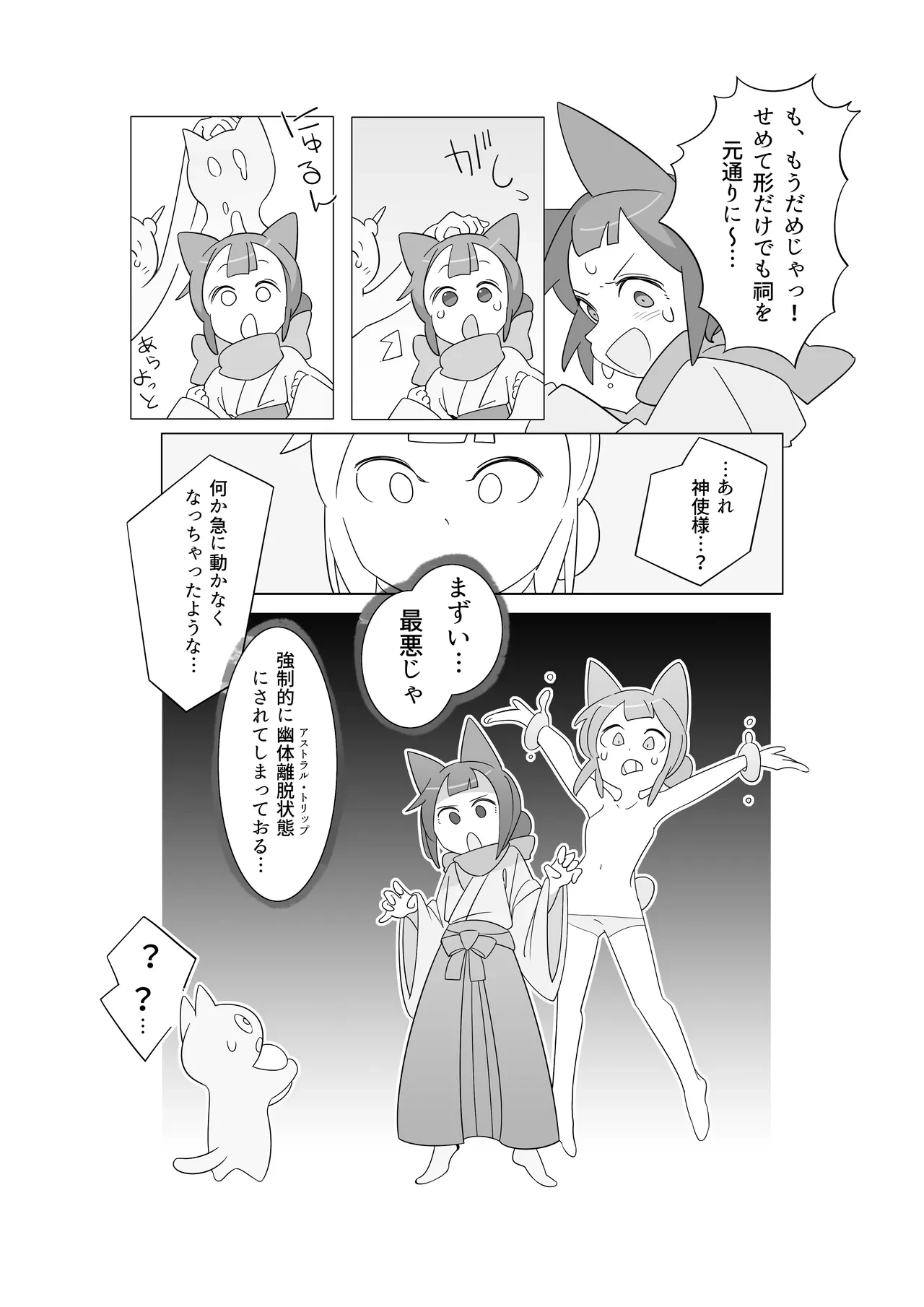 หน้า 6