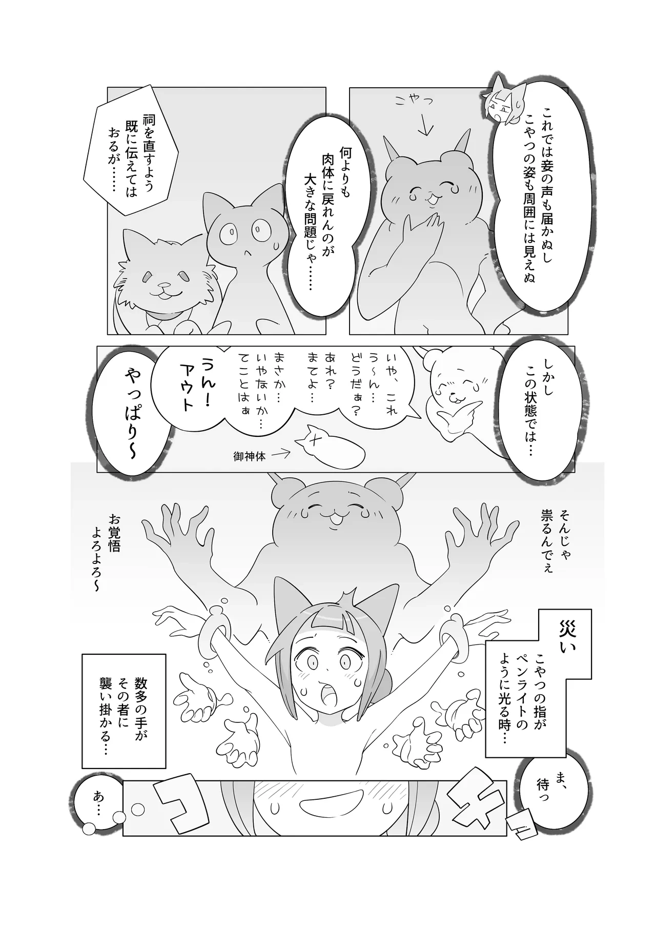 หน้า 7