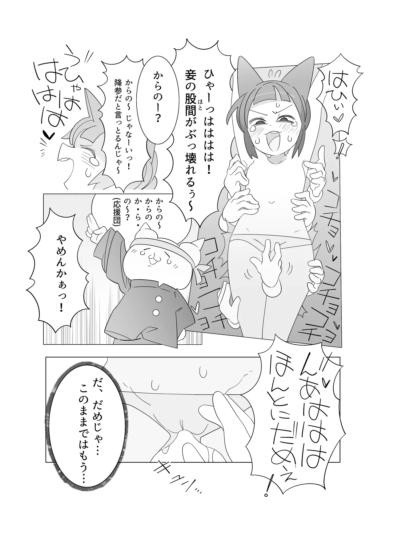 หน้า 14