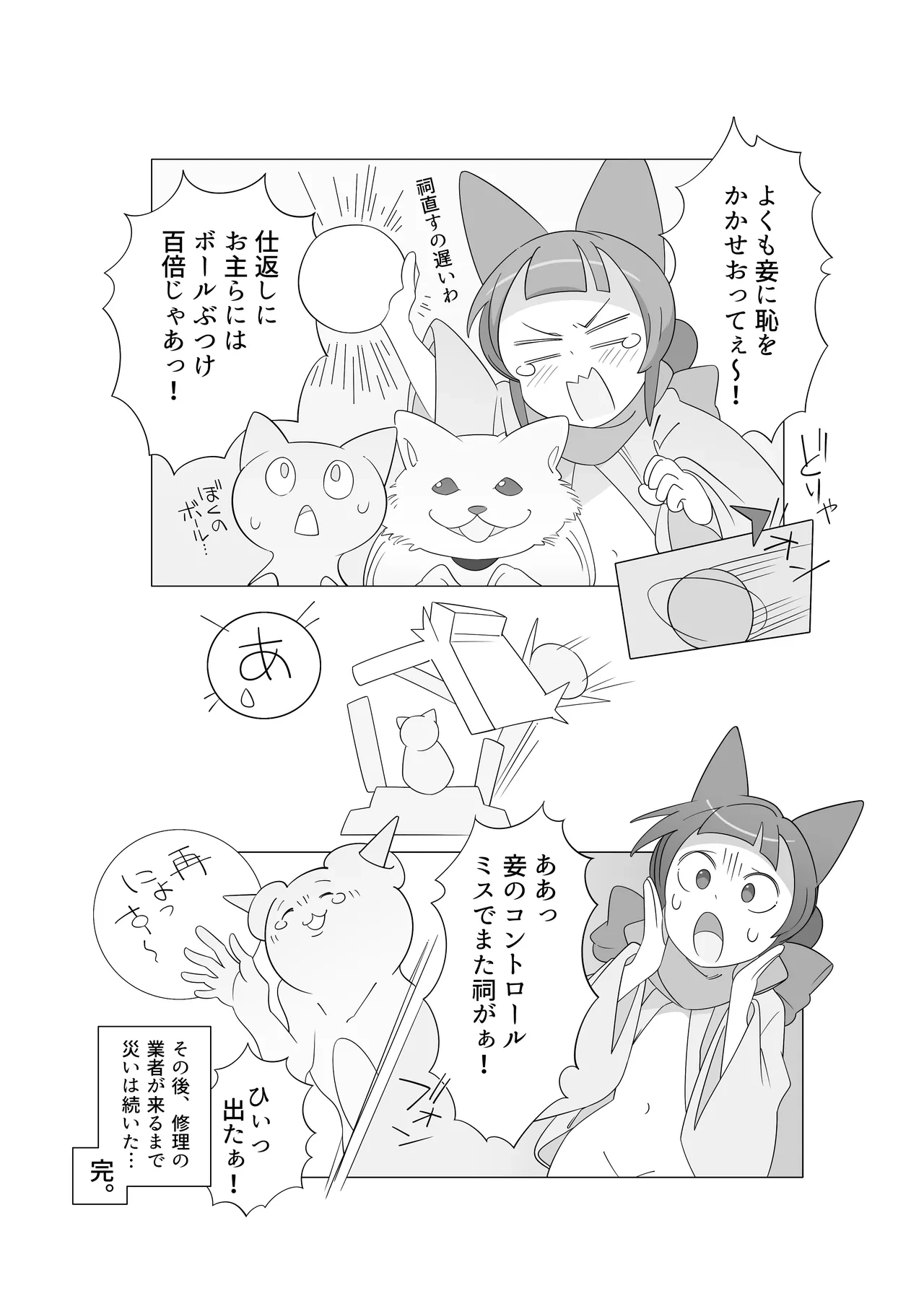 หน้า 18