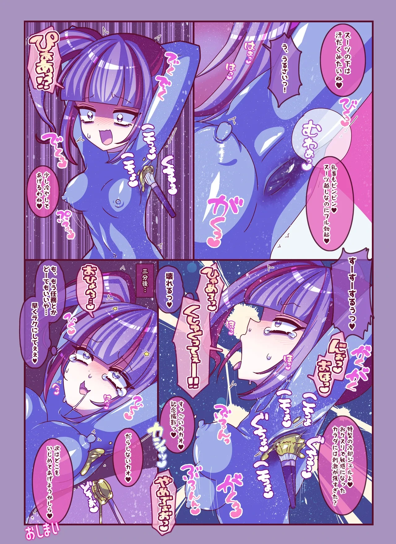 หน้า 20
