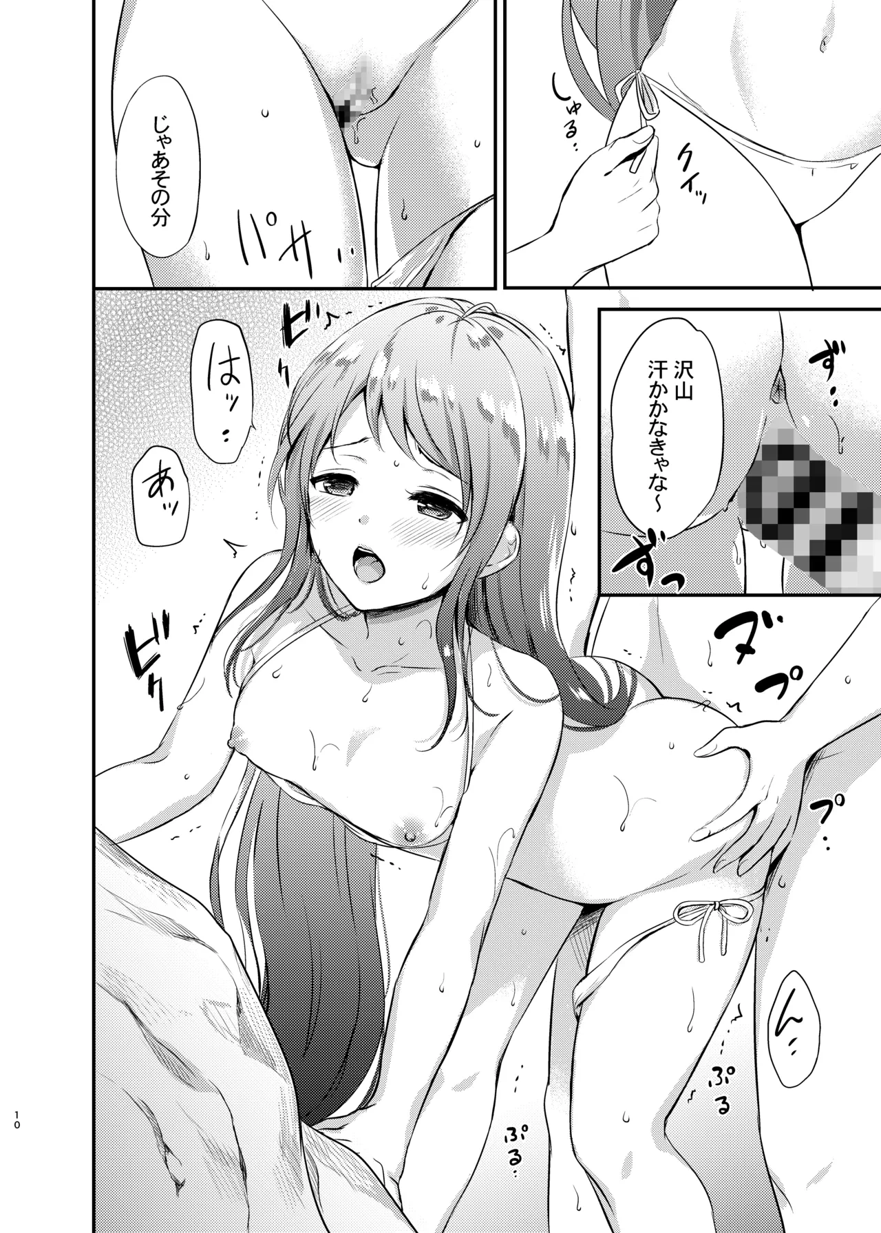 หน้า 11