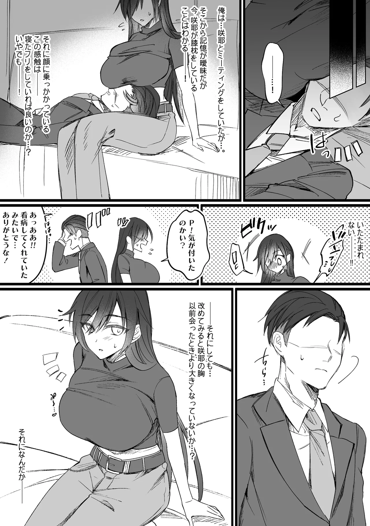หน้า 35