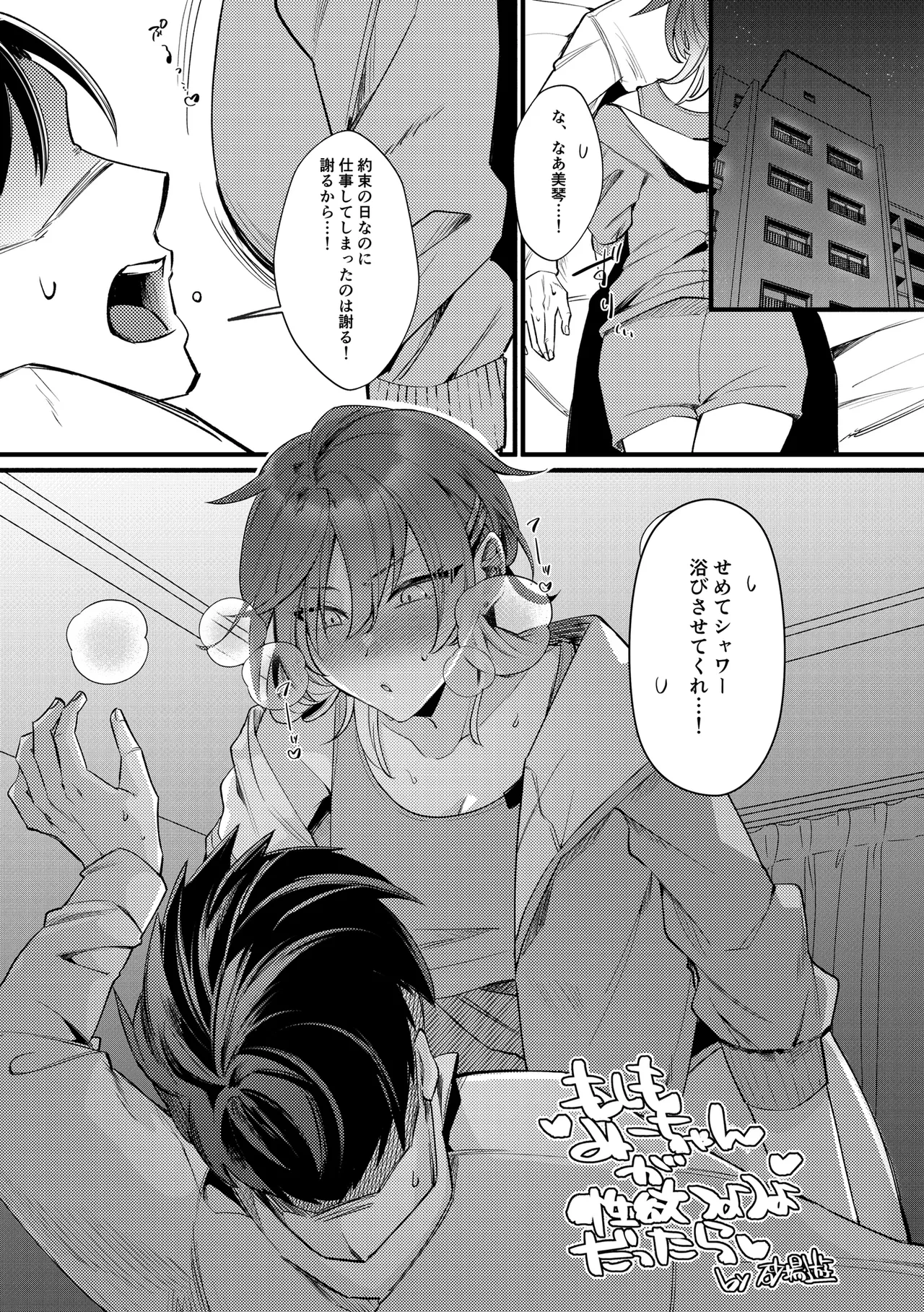 หน้า 45