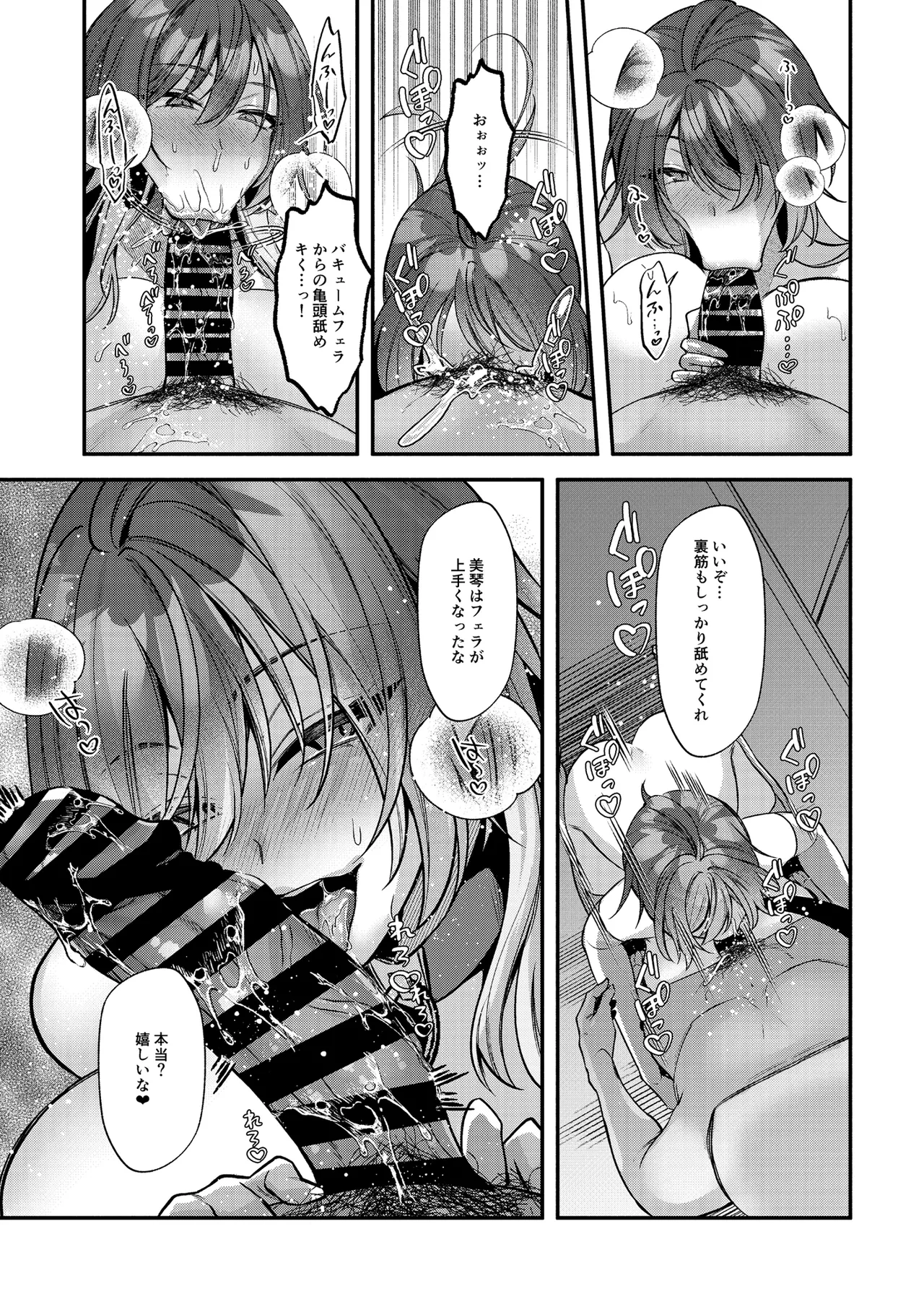 หน้า 51