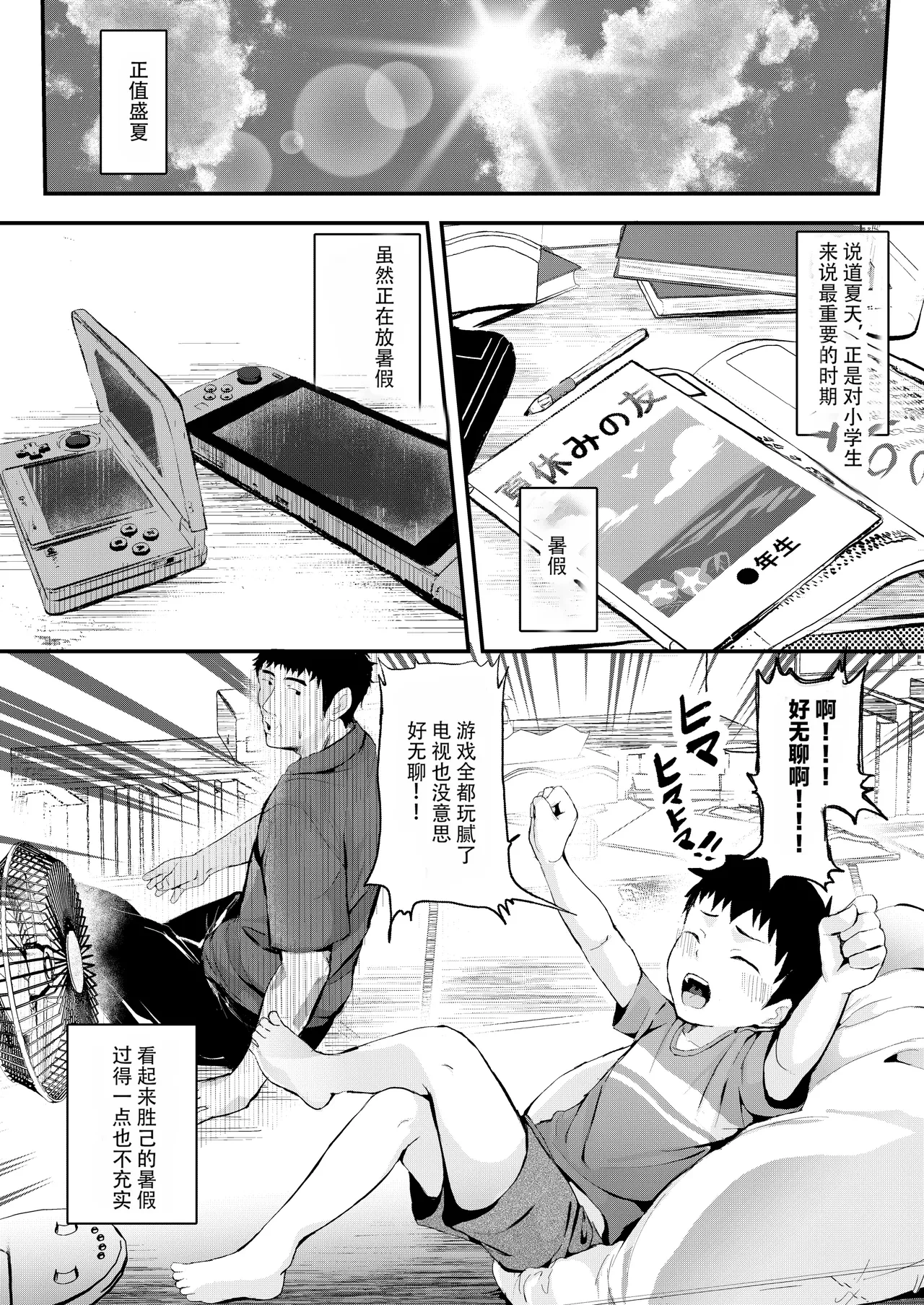 หน้า 4