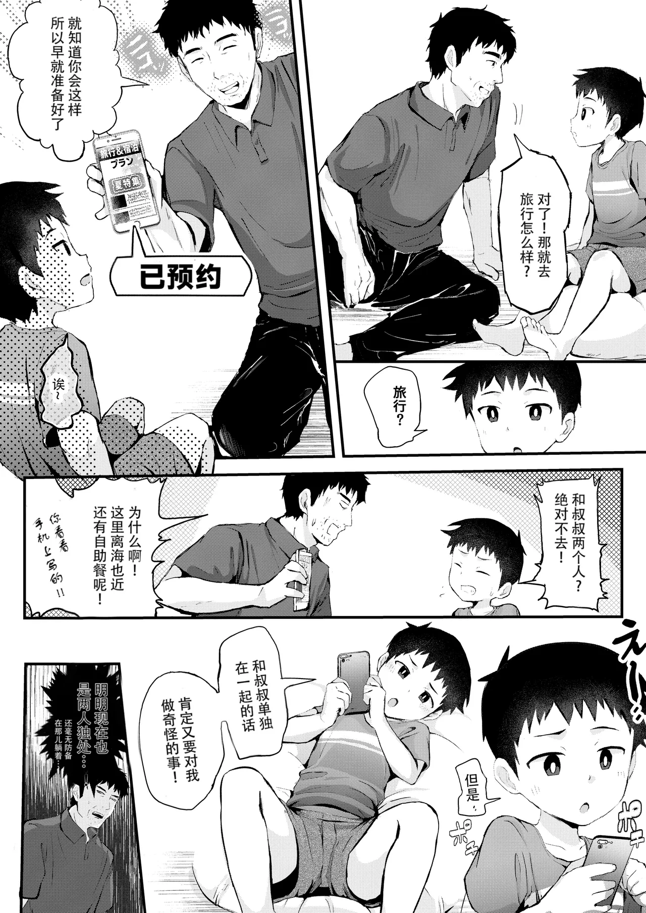 หน้า 5
