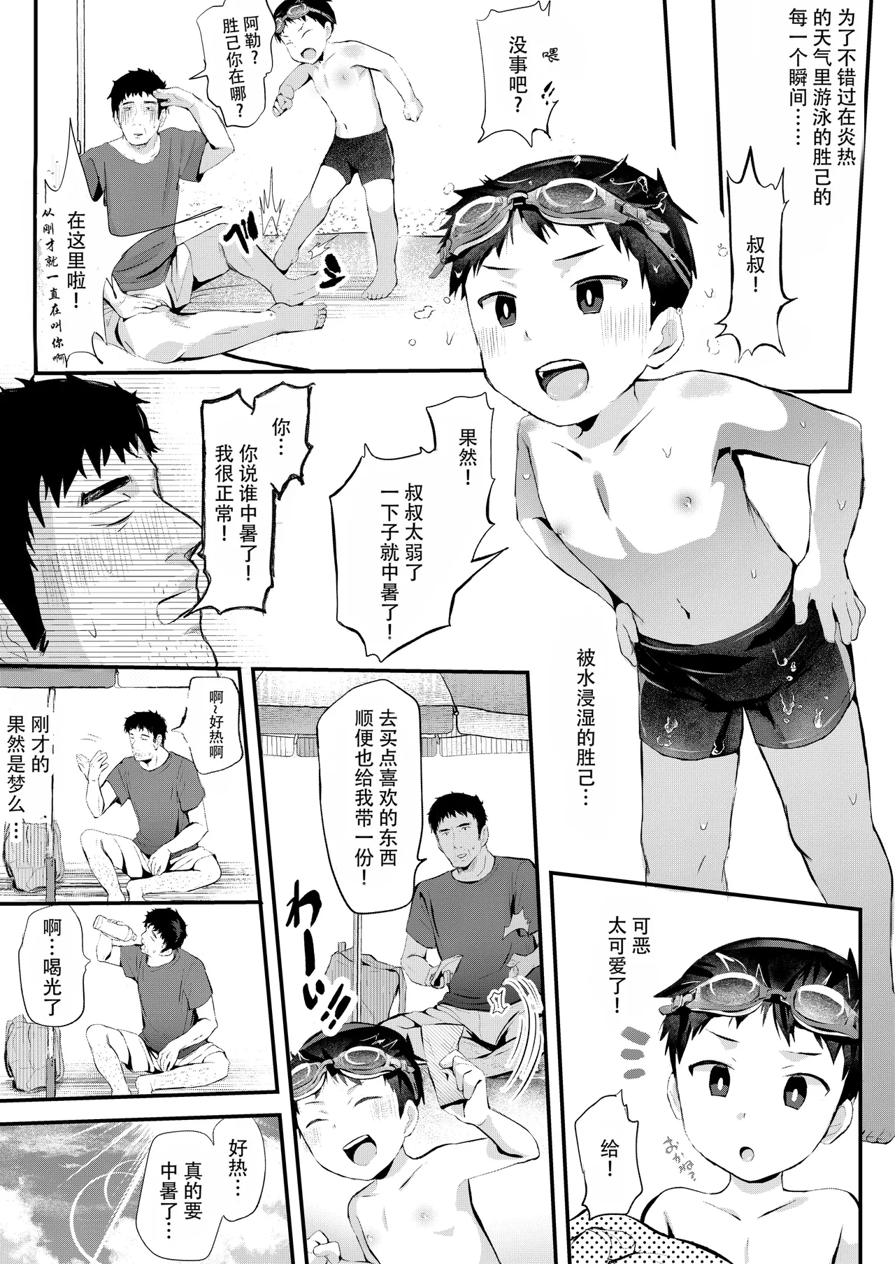 หน้า 24