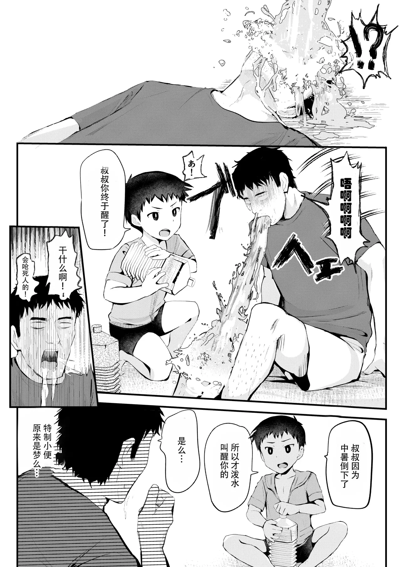 หน้า 47