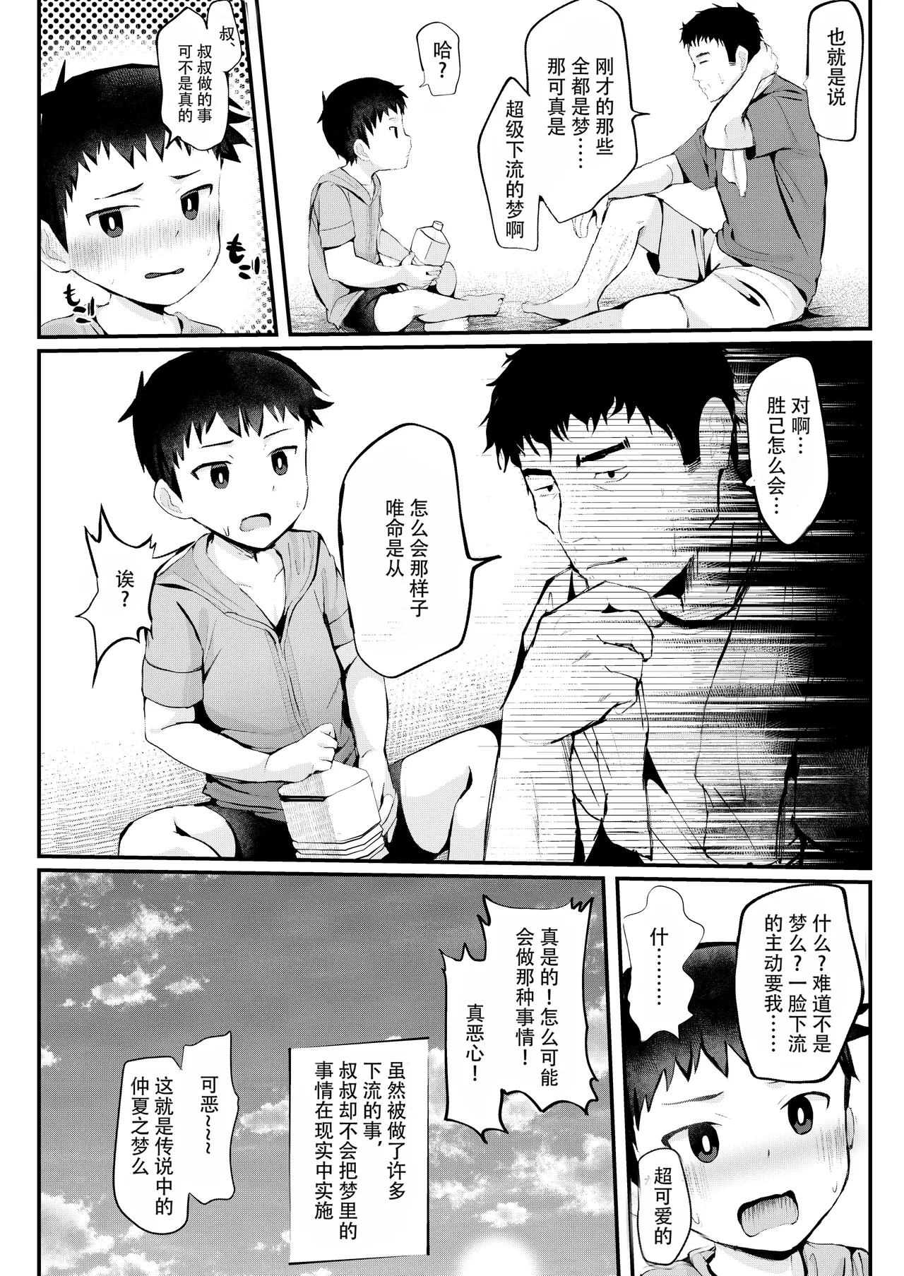 หน้า 48