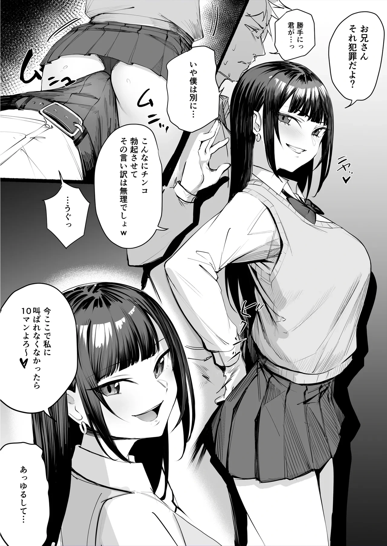 หน้า 12