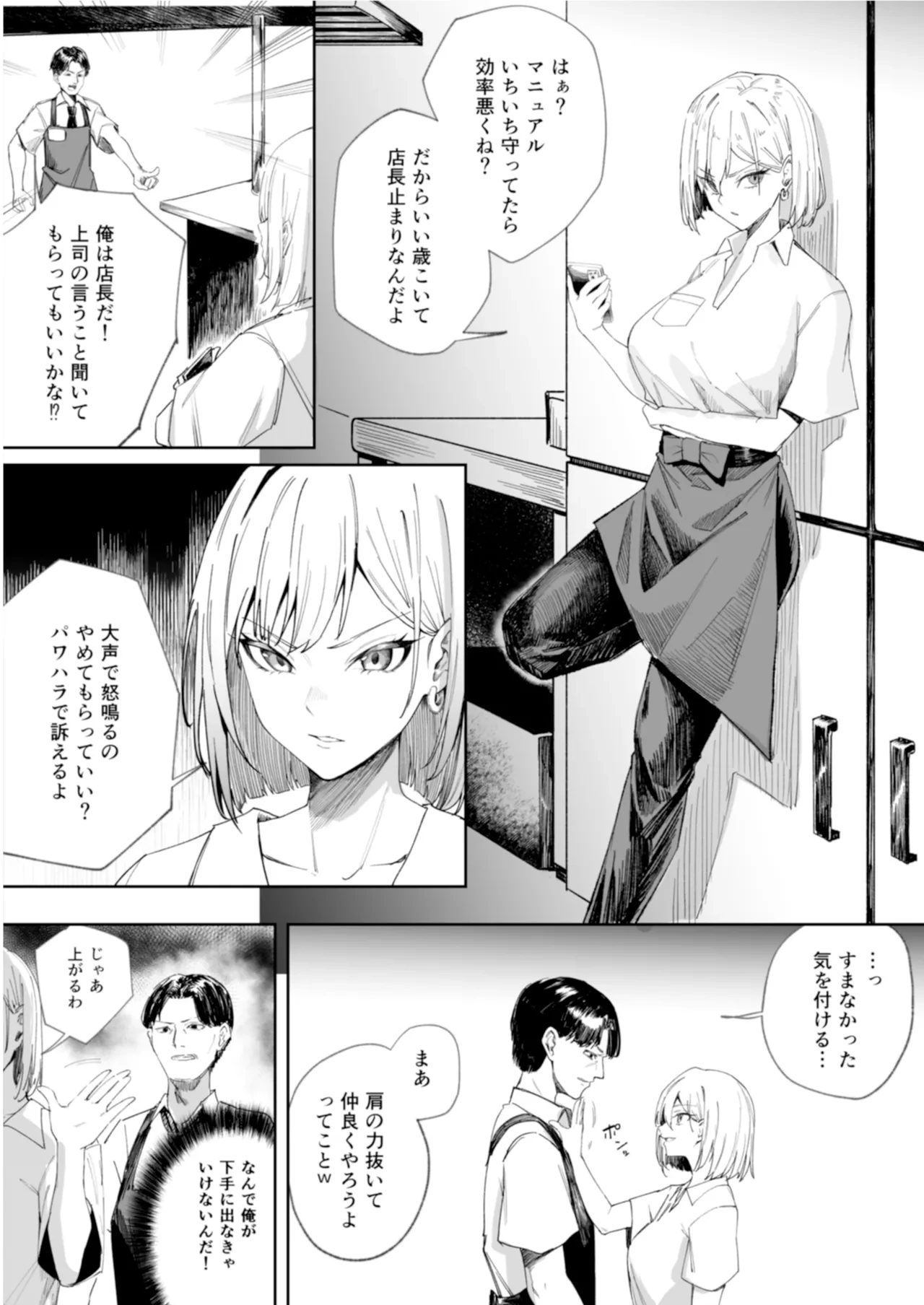 หน้า 18