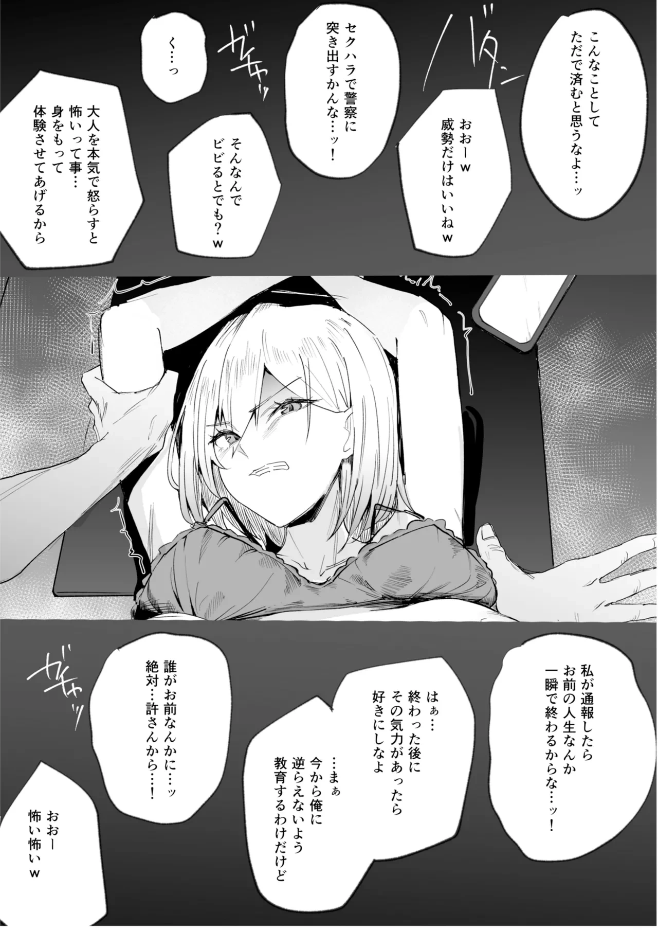 หน้า 20