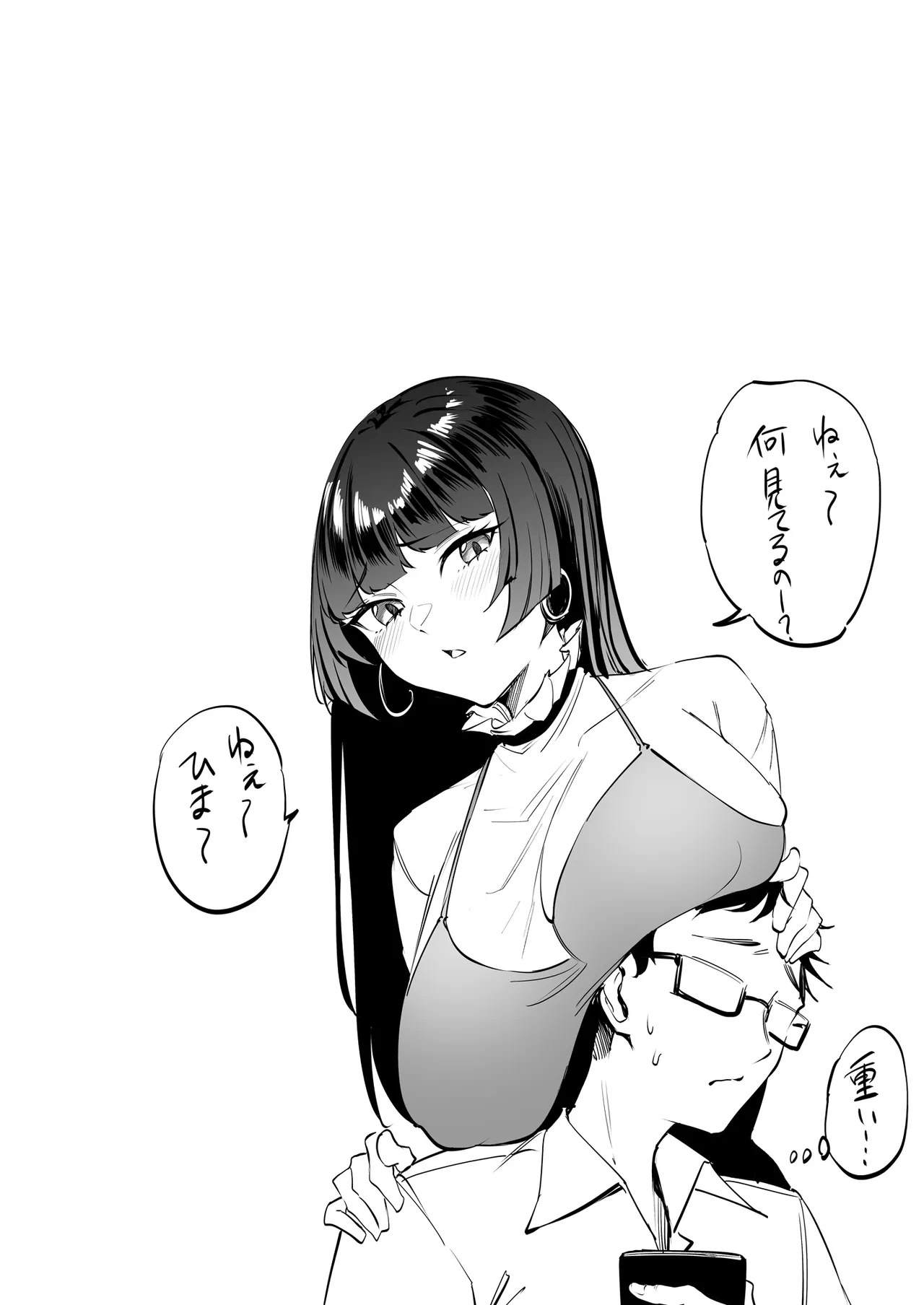 หน้า 33