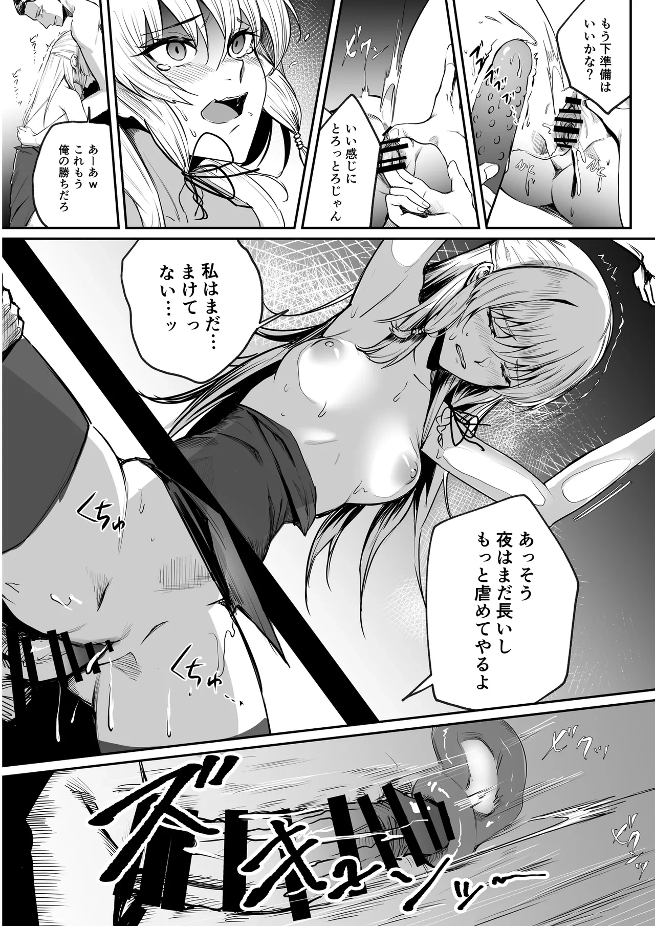 หน้า 36