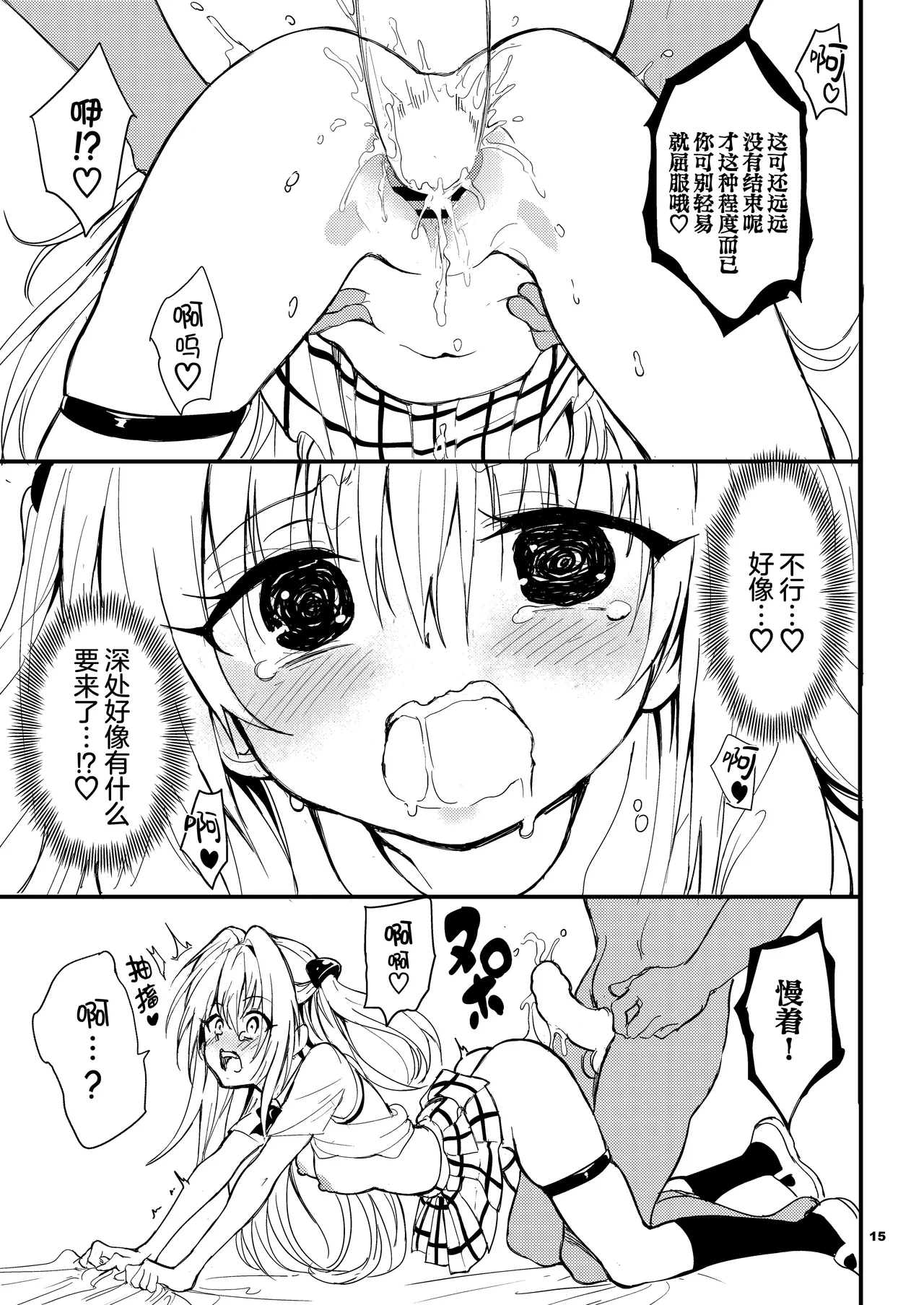หน้า 16