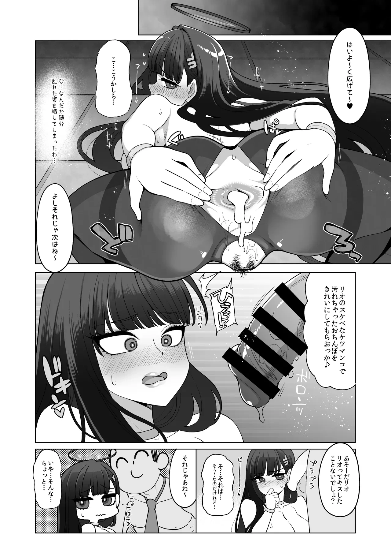 หน้า 9