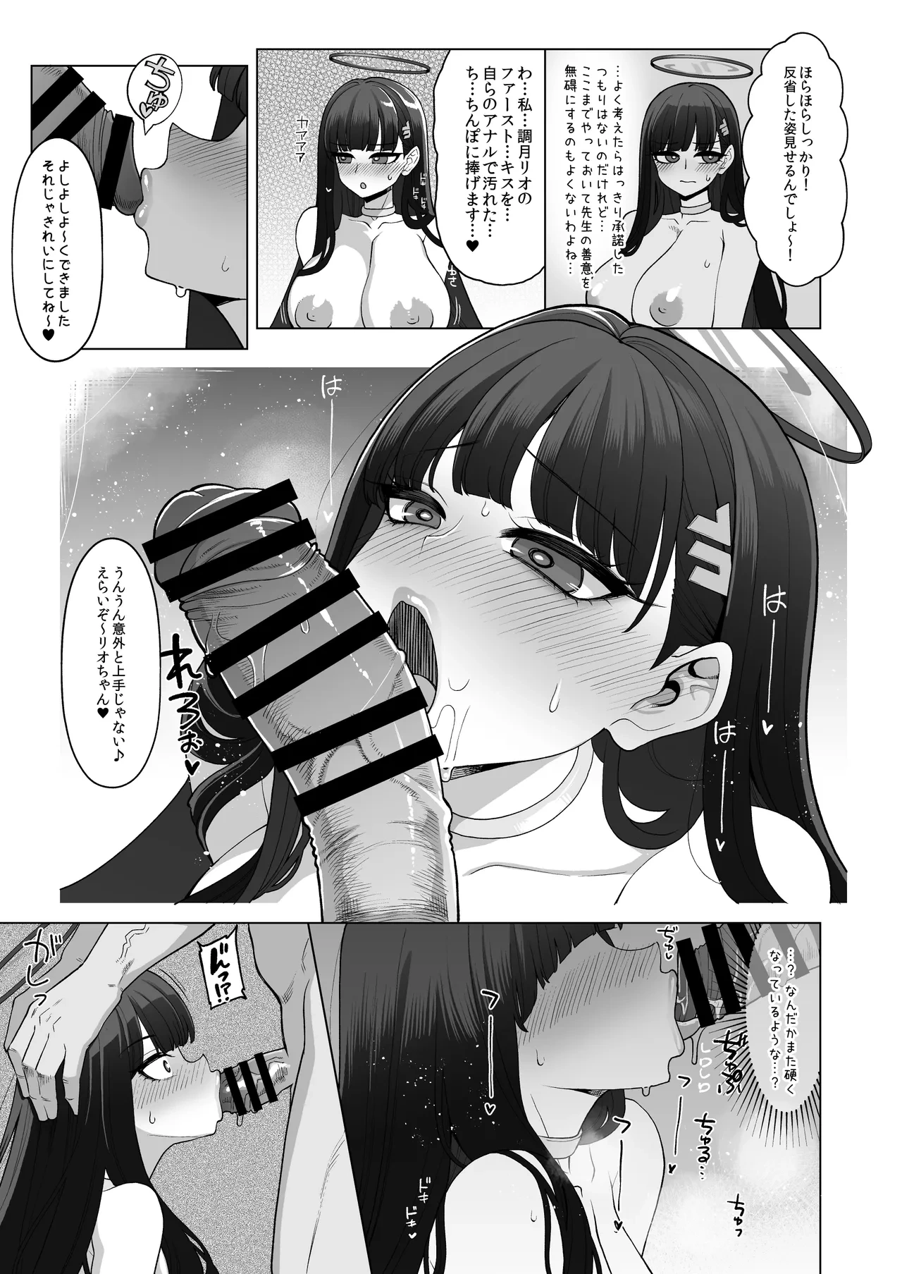 หน้า 10