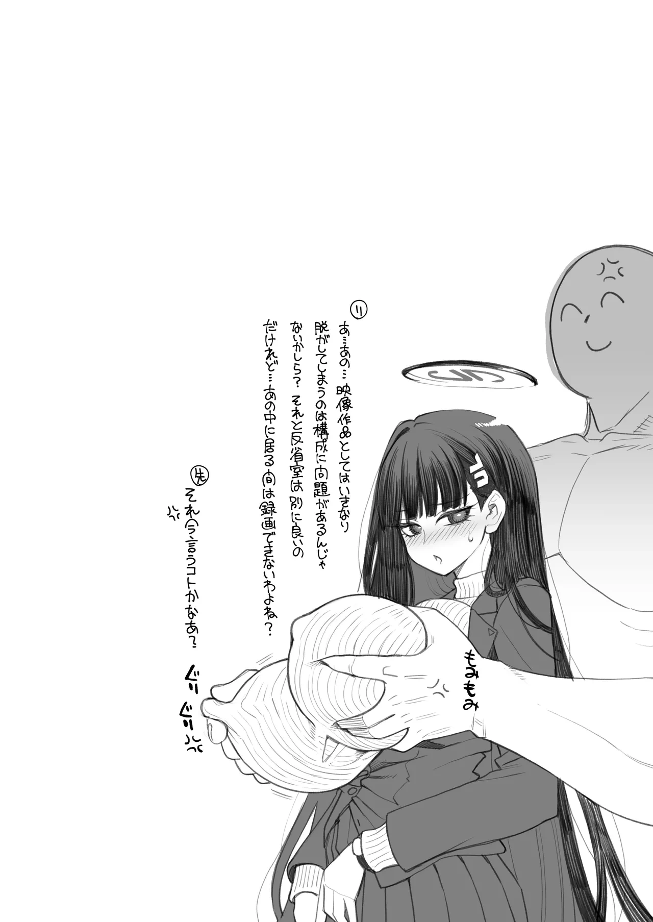 หน้า 19
