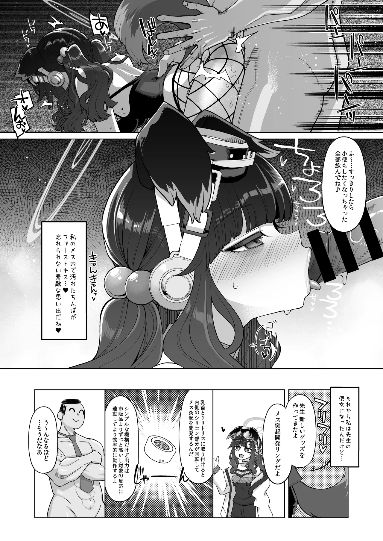 หน้า 21