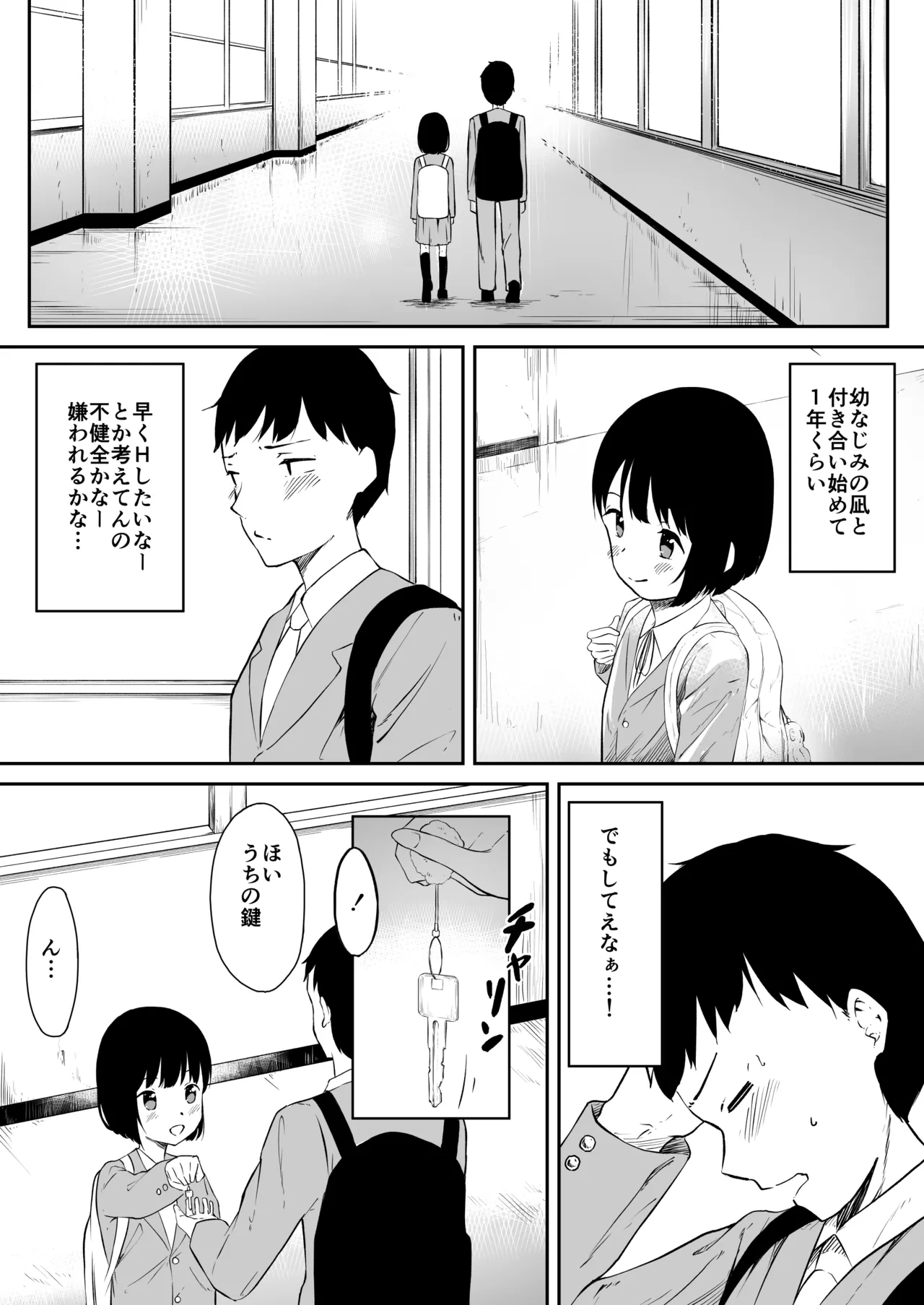 หน้า 4